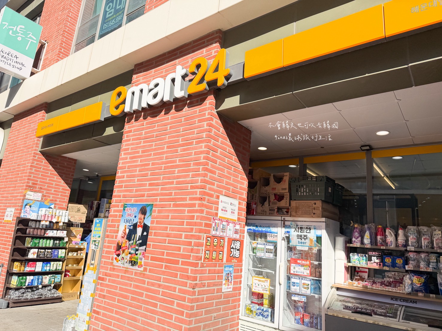 【釜山住宿推薦2026】D.OV海雲台飯店 公寓式住宿飯店 @GINA環球旅行生活