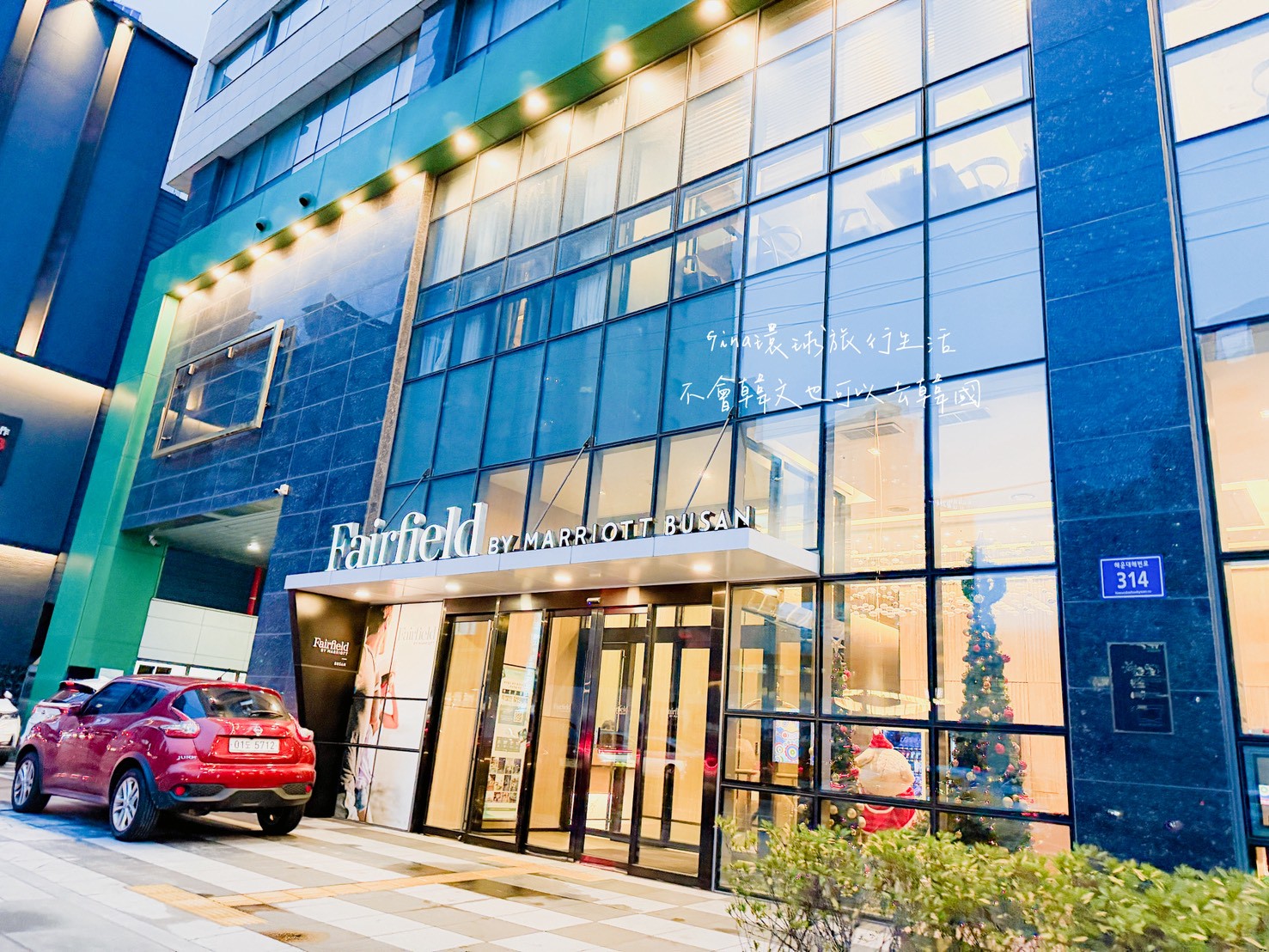【釜山飯店推薦2026】海雲台 萬豪萬楓飯店  Fairfield by Marriott Busan @GINA環球旅行生活