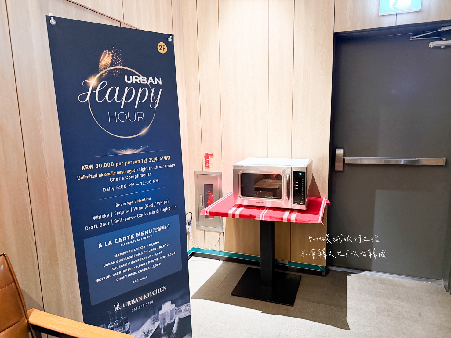 【釜山飯店推薦2026】海雲台 萬豪萬楓飯店  Fairfield by Marriott Busan @GINA環球旅行生活
