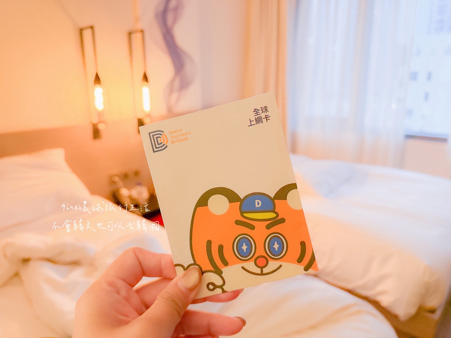 【釜山飯店推薦2026】海雲台 萬豪萬楓飯店  Fairfield by Marriott Busan @GINA環球旅行生活