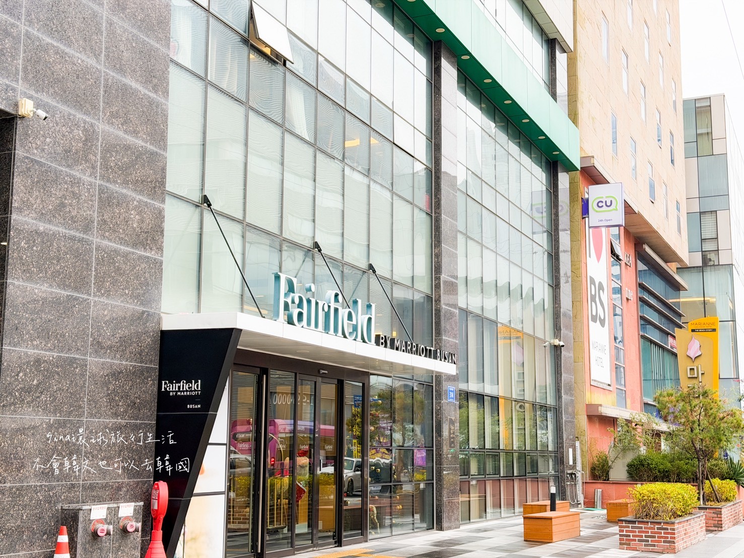 【釜山飯店推薦2026】海雲台 萬豪萬楓飯店  Fairfield by Marriott Busan @GINA環球旅行生活