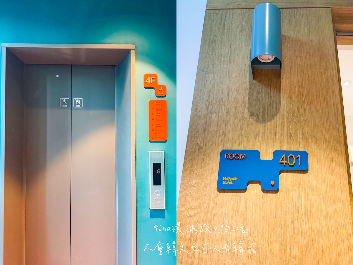【首爾住宿2026】鐘路努維爾飯店及水療中心 近廣藏市場、鐘路三街站 @GINA環球旅行生活