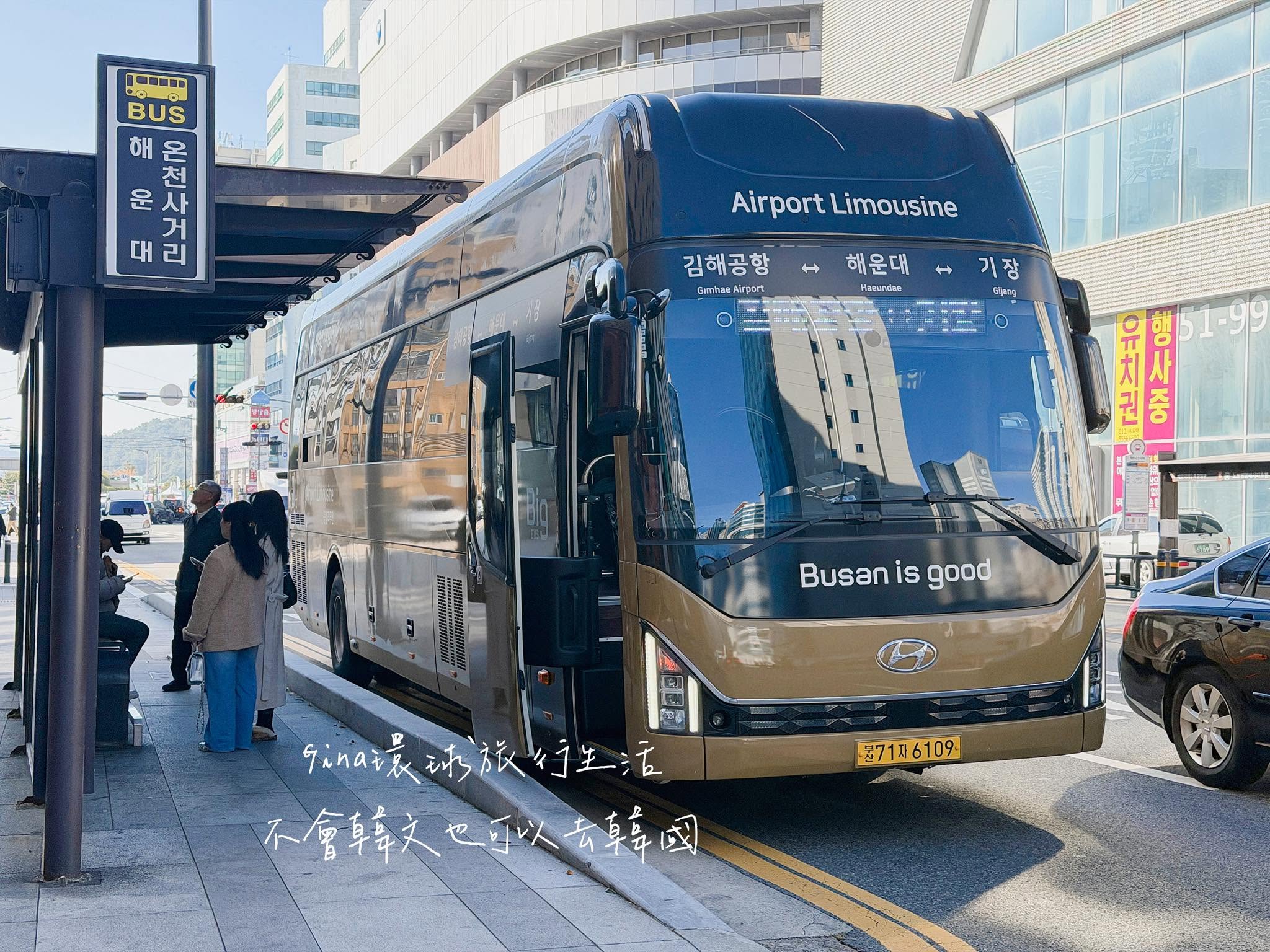 【釜山飯店推薦2026】海雲台 萬豪萬楓飯店  Fairfield by Marriott Busan @GINA環球旅行生活