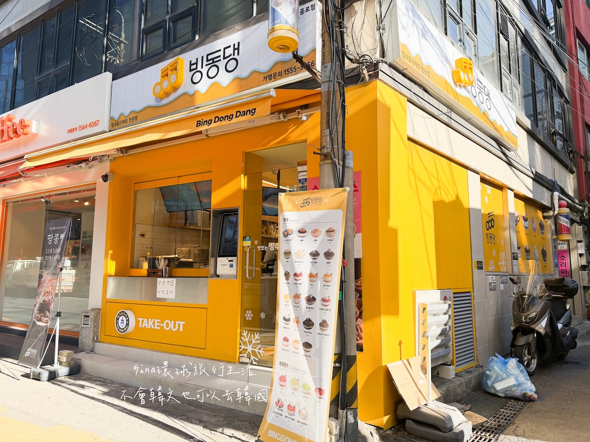 【首爾住宿2026】鐘路努維爾飯店及水療中心 近廣藏市場、鐘路三街站 @GINA環球旅行生活