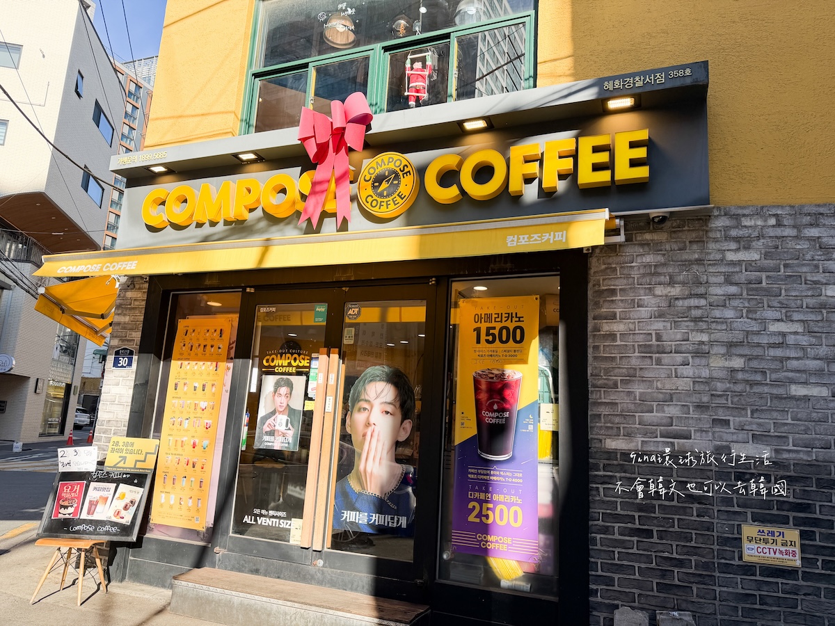 【首爾住宿2026】鐘路努維爾飯店及水療中心 近廣藏市場、鐘路三街站 @GINA環球旅行生活
