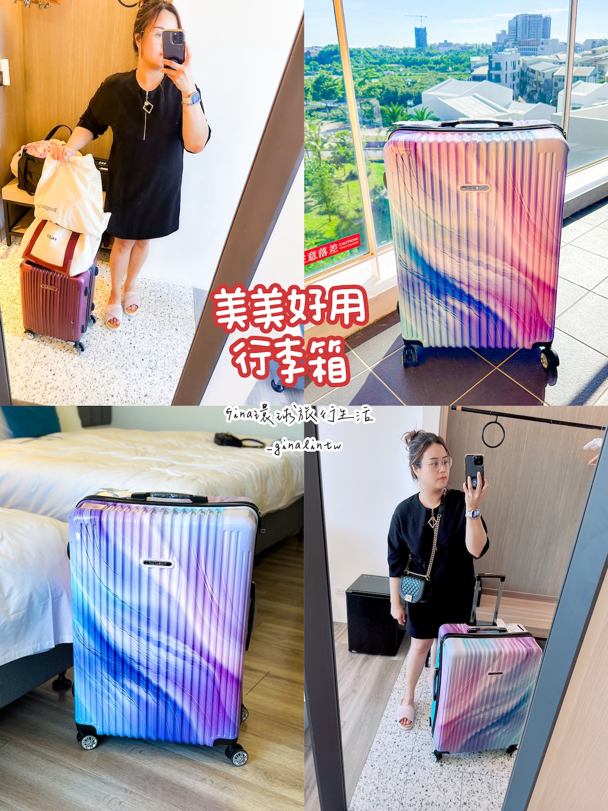 【台南飯店推薦2026】福爾摩沙遊艇酒店 無邊際游泳池 早餐晚餐吃到飽開箱 @GINA環球旅行生活