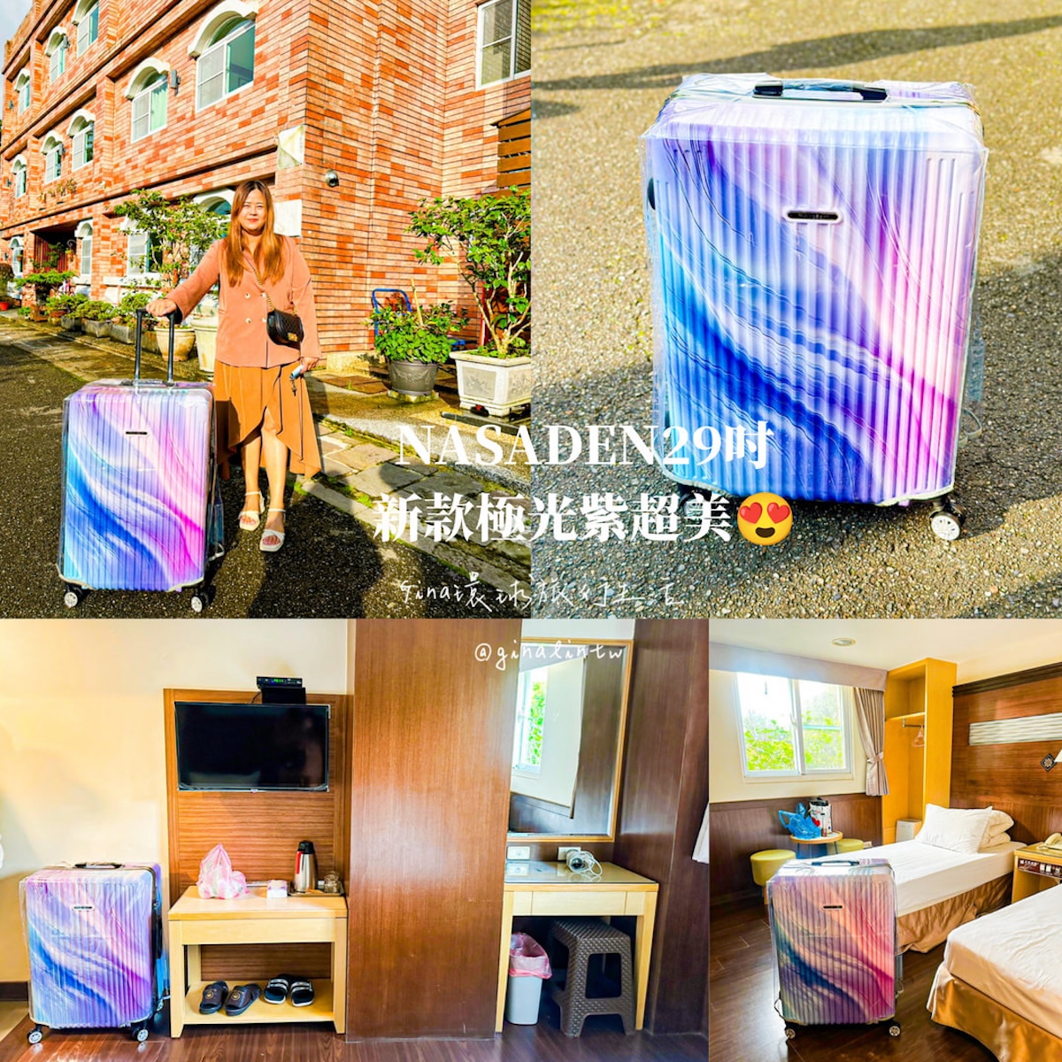 【台南飯店推薦2026】福爾摩沙遊艇酒店 無邊際游泳池 早餐晚餐吃到飽開箱 @GINA環球旅行生活