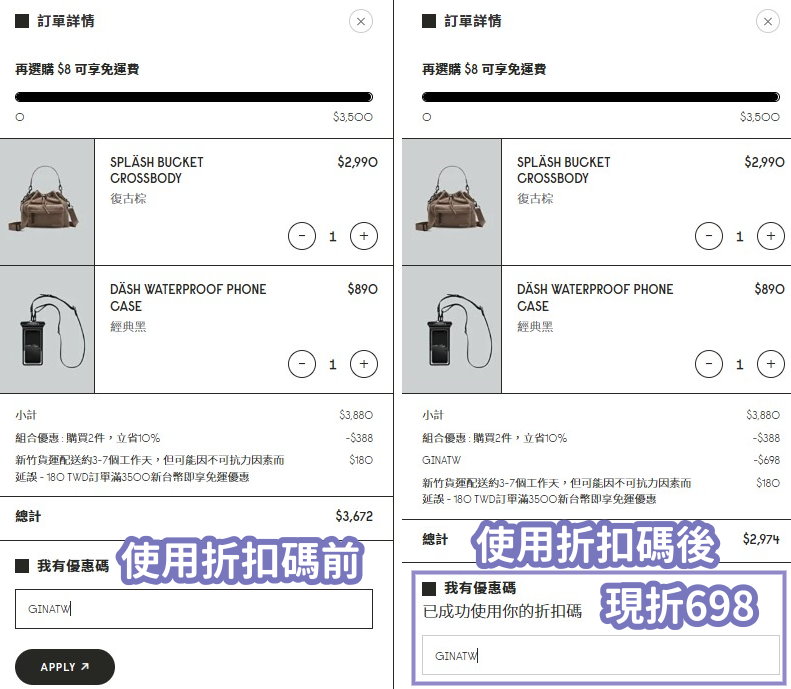 【GASTON LUGA包包優惠折扣碼】瑞典斯德哥爾摩背包品牌 Spläsh Bucket Crossbody水桶包、手機防水袋 玩水必備! @GINA環球旅行生活 【GASTON LUGA包包優惠折扣碼】瑞典斯德哥爾摩背包品牌 Spläsh Bucket Crossbody水桶包、手機防水袋 玩水必備! @GINA環球旅行生活