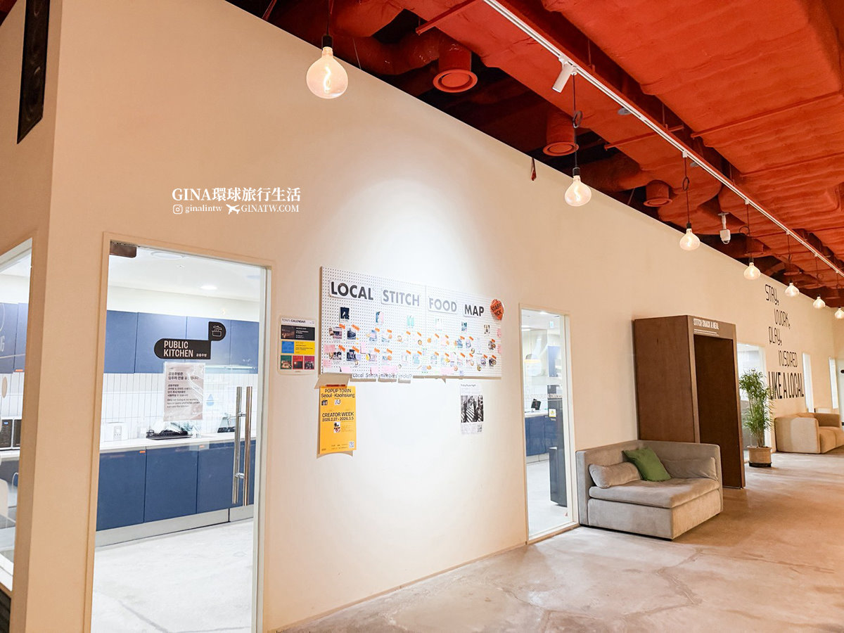 【弘大飯店住宿2026】弘大西橋住宿 卡爾斯蒂奇創客小鎮飯店 單人房開箱 Local Stitch Creator Town @GINA環球旅行生活 【弘大飯店住宿2026】弘大西橋住宿 卡爾斯蒂奇創客小鎮飯店 單人房開箱 Local Stitch Creator Town @GINA環球旅行生活