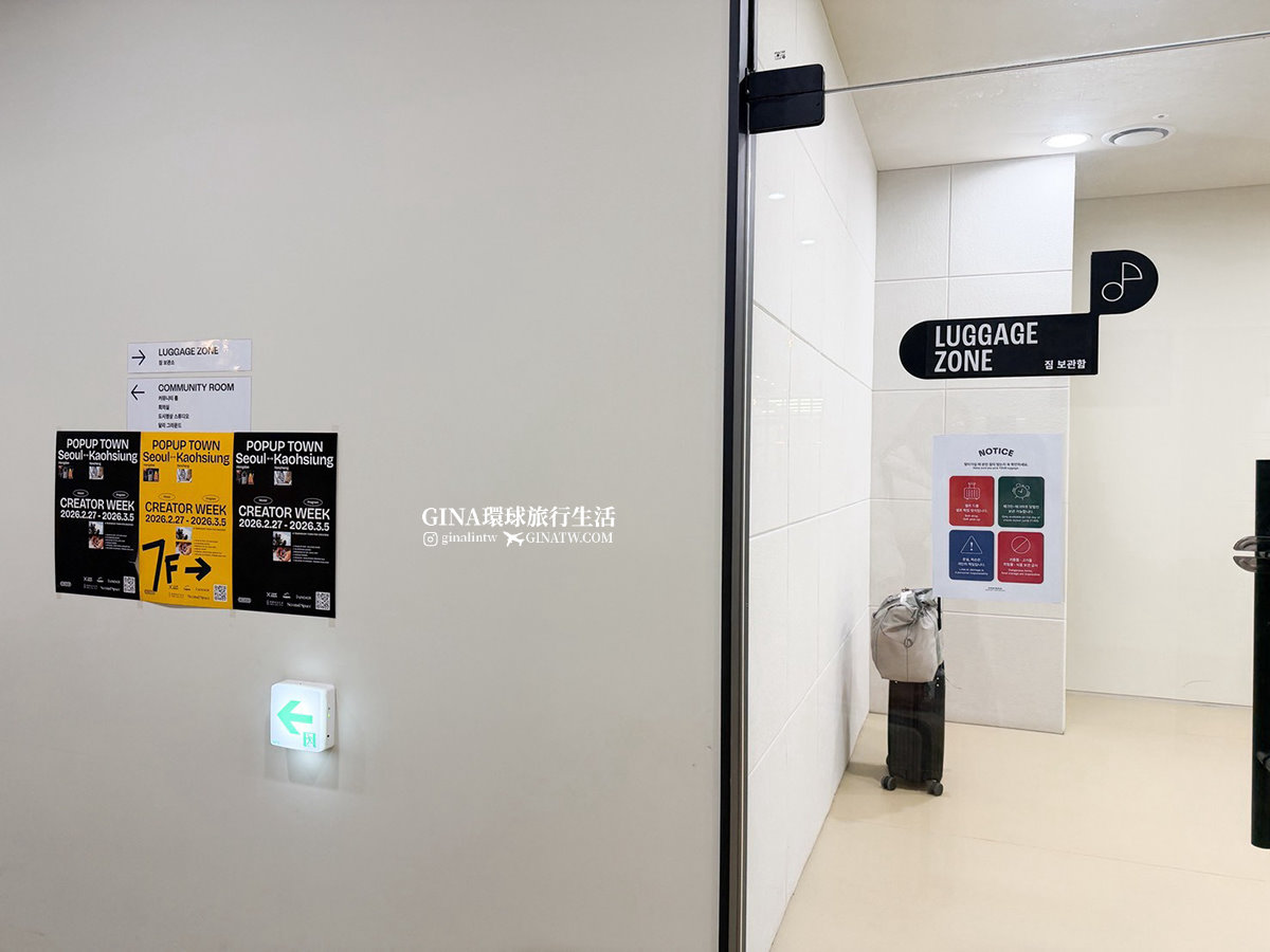 【弘大飯店住宿2026】弘大西橋住宿 卡爾斯蒂奇創客小鎮飯店 單人房開箱 Local Stitch Creator Town @GINA環球旅行生活 【弘大飯店住宿2026】弘大西橋住宿 卡爾斯蒂奇創客小鎮飯店 單人房開箱 Local Stitch Creator Town @GINA環球旅行生活