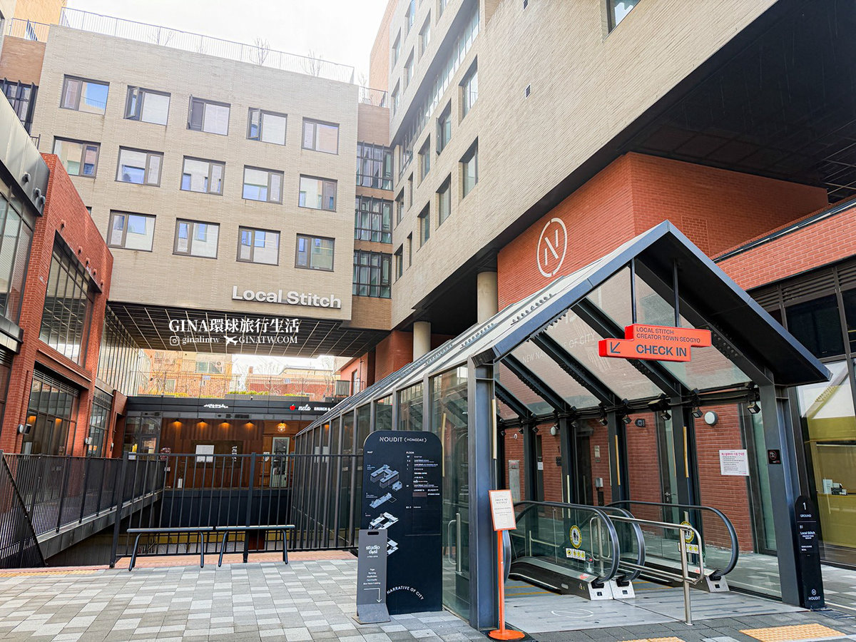 【弘大飯店住宿2026】弘大西橋住宿 卡爾斯蒂奇創客小鎮飯店 單人房開箱 Local Stitch Creator Town @GINA環球旅行生活 【弘大飯店住宿2026】弘大西橋住宿 卡爾斯蒂奇創客小鎮飯店 單人房開箱 Local Stitch Creator Town @GINA環球旅行生活