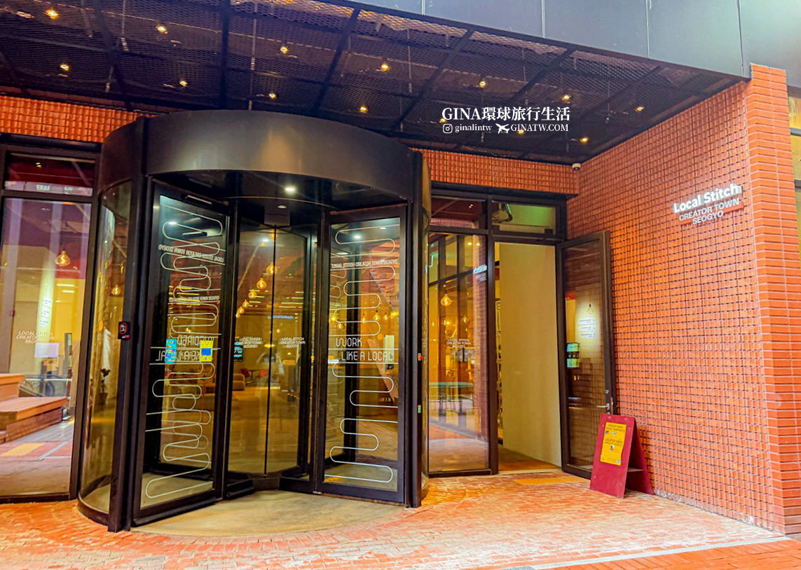 【弘大飯店住宿2026】弘大西橋住宿 卡爾斯蒂奇創客小鎮飯店 單人房開箱 Local Stitch Creator Town @GINA環球旅行生活 【弘大飯店住宿2026】弘大西橋住宿 卡爾斯蒂奇創客小鎮飯店 單人房開箱 Local Stitch Creator Town @GINA環球旅行生活