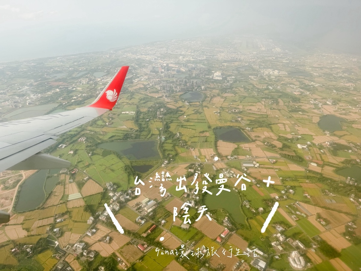 【泰國便宜機票2026】曼谷、清邁自由行 便宜機票、泰國廊曼機場匯率 @GINA環球旅行生活 【泰國便宜機票2026】曼谷、清邁自由行 便宜機票、泰國廊曼機場匯率 @GINA環球旅行生活