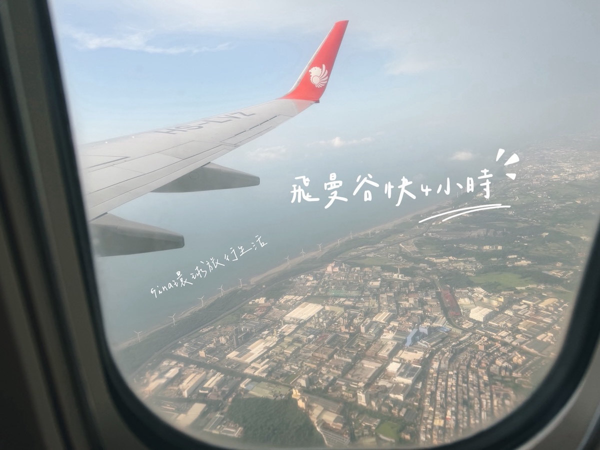 【泰國便宜機票2026】曼谷、清邁自由行 便宜機票、泰國廊曼機場匯率 @GINA環球旅行生活 【泰國便宜機票2026】曼谷、清邁自由行 便宜機票、泰國廊曼機場匯率 @GINA環球旅行生活