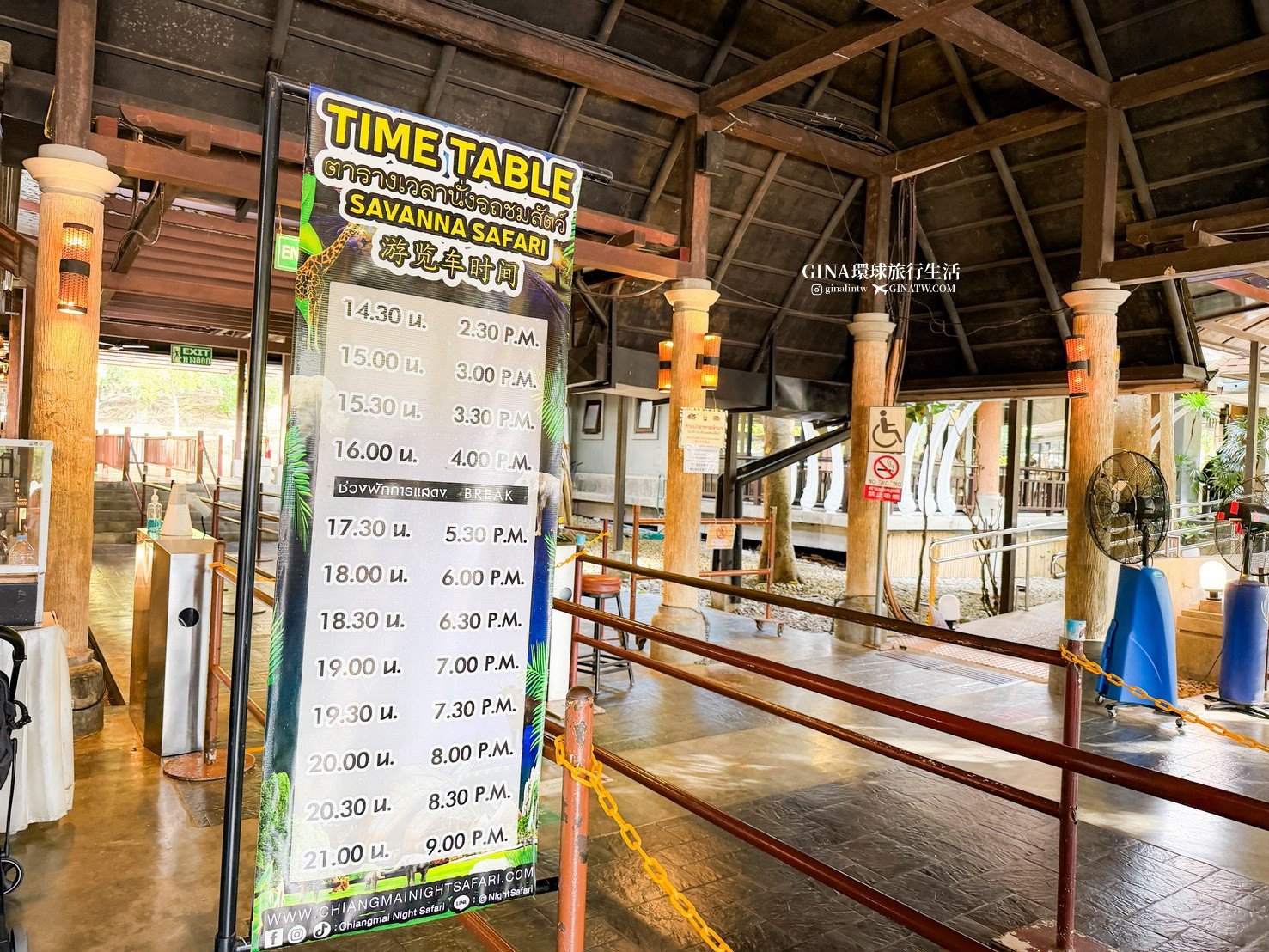 【清邁必去景點2026】清邁夜間動物園門票+接送優惠、野生動物表演時間表 @GINA環球旅行生活 【清邁必去景點2026】清邁夜間動物園門票+接送優惠、野生動物表演時間表 @GINA環球旅行生活