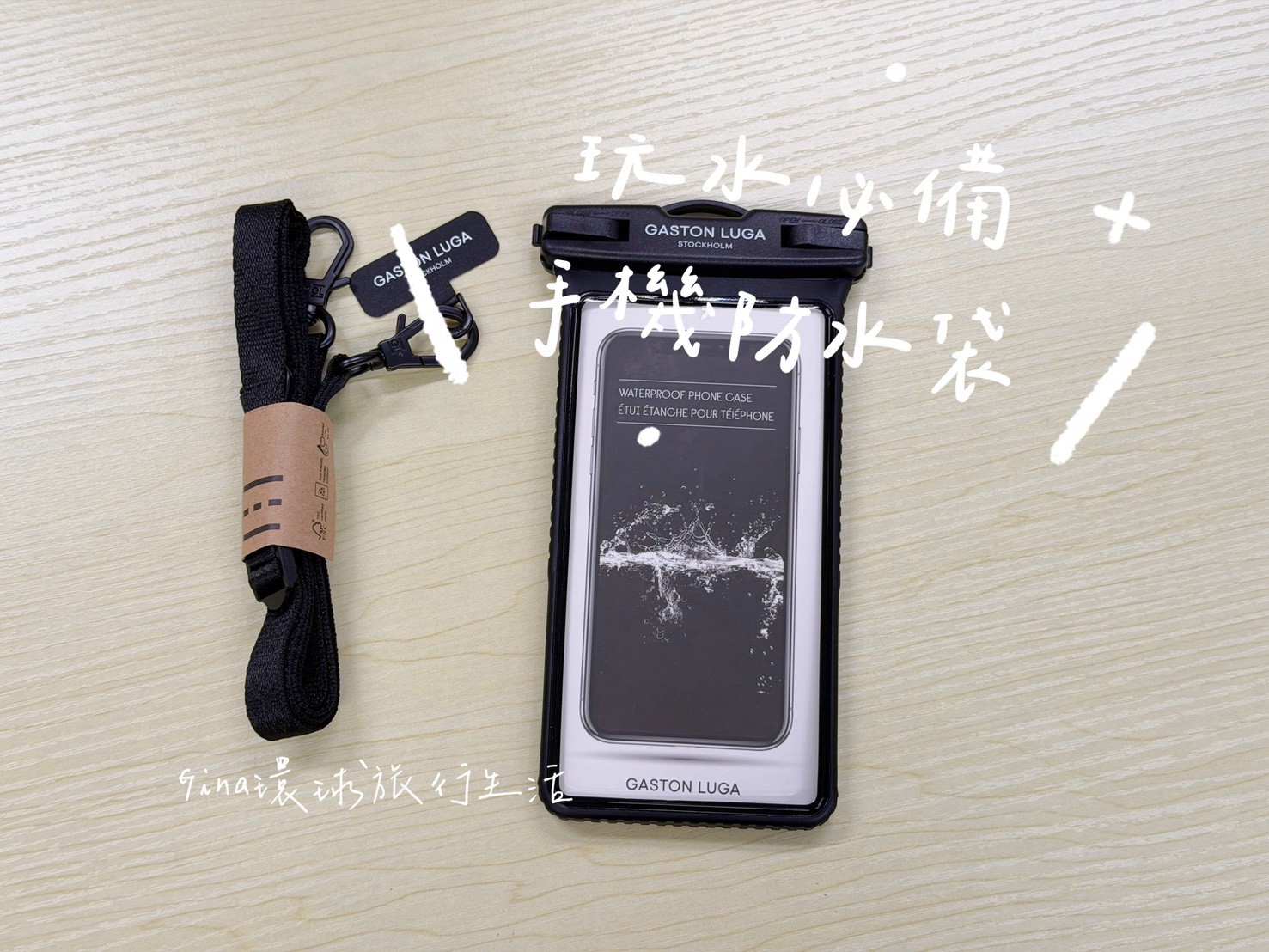 【GASTON LUGA包包優惠折扣碼】瑞典斯德哥爾摩背包品牌 Spläsh Bucket Crossbody水桶包、手機防水袋 玩水必備! @GINA環球旅行生活 【GASTON LUGA包包優惠折扣碼】瑞典斯德哥爾摩背包品牌 Spläsh Bucket Crossbody水桶包、手機防水袋 玩水必備! @GINA環球旅行生活