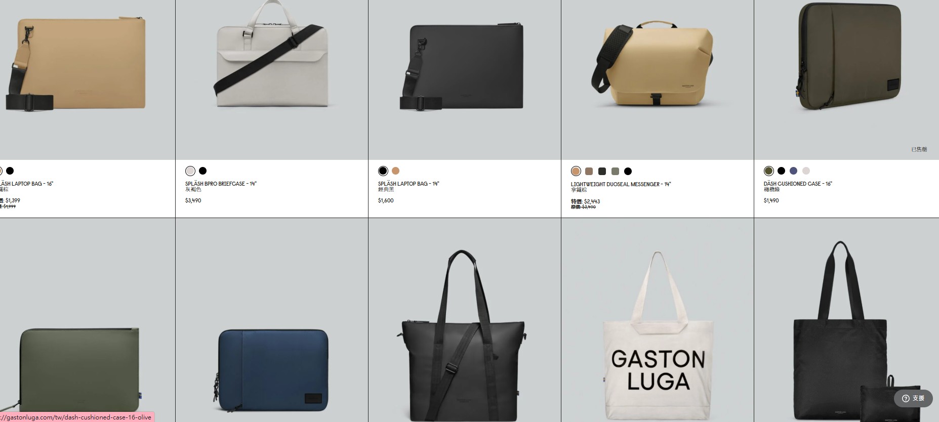 【GASTON LUGA包包優惠折扣碼】瑞典斯德哥爾摩背包品牌 Spläsh Bucket Crossbody水桶包、手機防水袋 玩水必備! @GINA環球旅行生活 【GASTON LUGA包包優惠折扣碼】瑞典斯德哥爾摩背包品牌 Spläsh Bucket Crossbody水桶包、手機防水袋 玩水必備! @GINA環球旅行生活