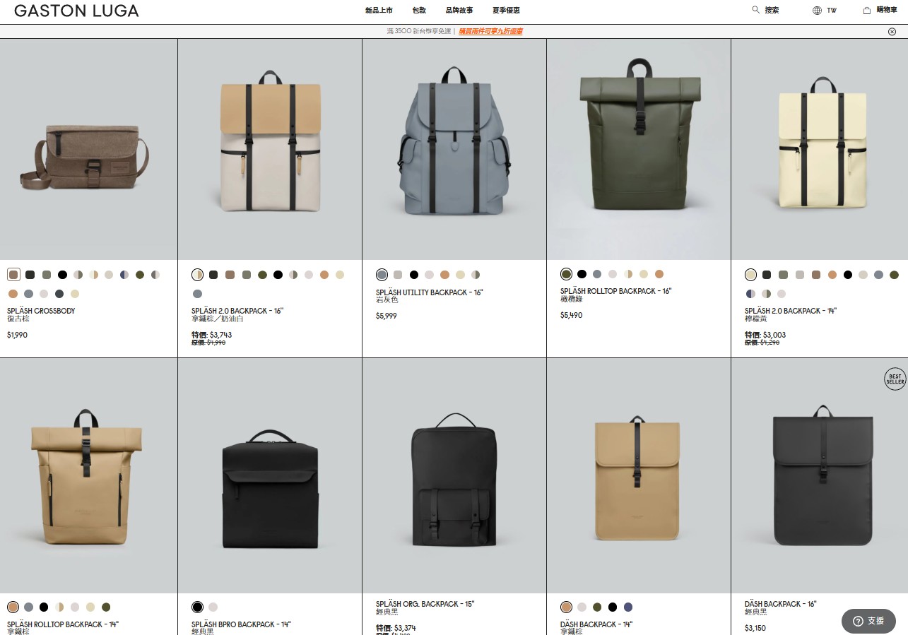【GASTON LUGA包包優惠折扣碼】瑞典斯德哥爾摩背包品牌 Spläsh Bucket Crossbody水桶包、手機防水袋 玩水必備! @GINA環球旅行生活 【GASTON LUGA包包優惠折扣碼】瑞典斯德哥爾摩背包品牌 Spläsh Bucket Crossbody水桶包、手機防水袋 玩水必備! @GINA環球旅行生活