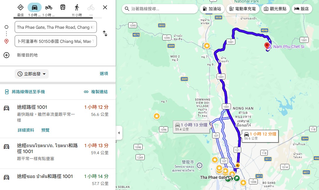 【清邁必去景點2026】黏黏瀑布包車一日遊 Bua Tong Sticky Waterfall 卜阿潼瀑布 @GINA環球旅行生活 【清邁必去景點2026】黏黏瀑布包車一日遊 Bua Tong Sticky Waterfall 卜阿潼瀑布 @GINA環球旅行生活