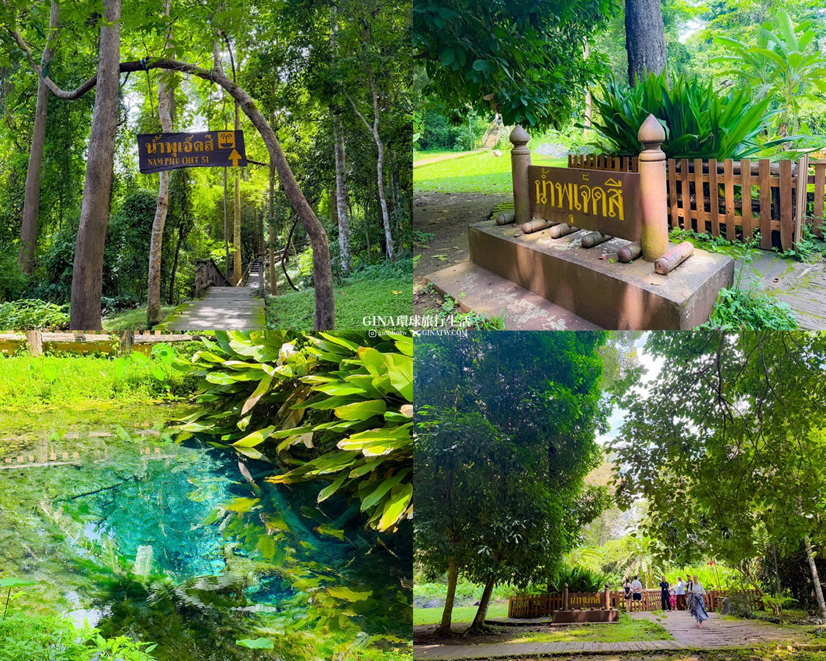 【清邁必去景點2026】黏黏瀑布包車一日遊 Bua Tong Sticky Waterfall 卜阿潼瀑布 @GINA環球旅行生活 【清邁必去景點2026】黏黏瀑布包車一日遊 Bua Tong Sticky Waterfall 卜阿潼瀑布 @GINA環球旅行生活