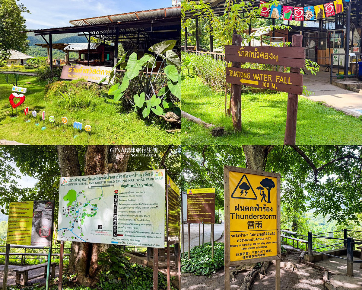 【清邁必去景點2026】黏黏瀑布包車一日遊 Bua Tong Sticky Waterfall 卜阿潼瀑布 @GINA環球旅行生活 【清邁必去景點2026】黏黏瀑布包車一日遊 Bua Tong Sticky Waterfall 卜阿潼瀑布 @GINA環球旅行生活