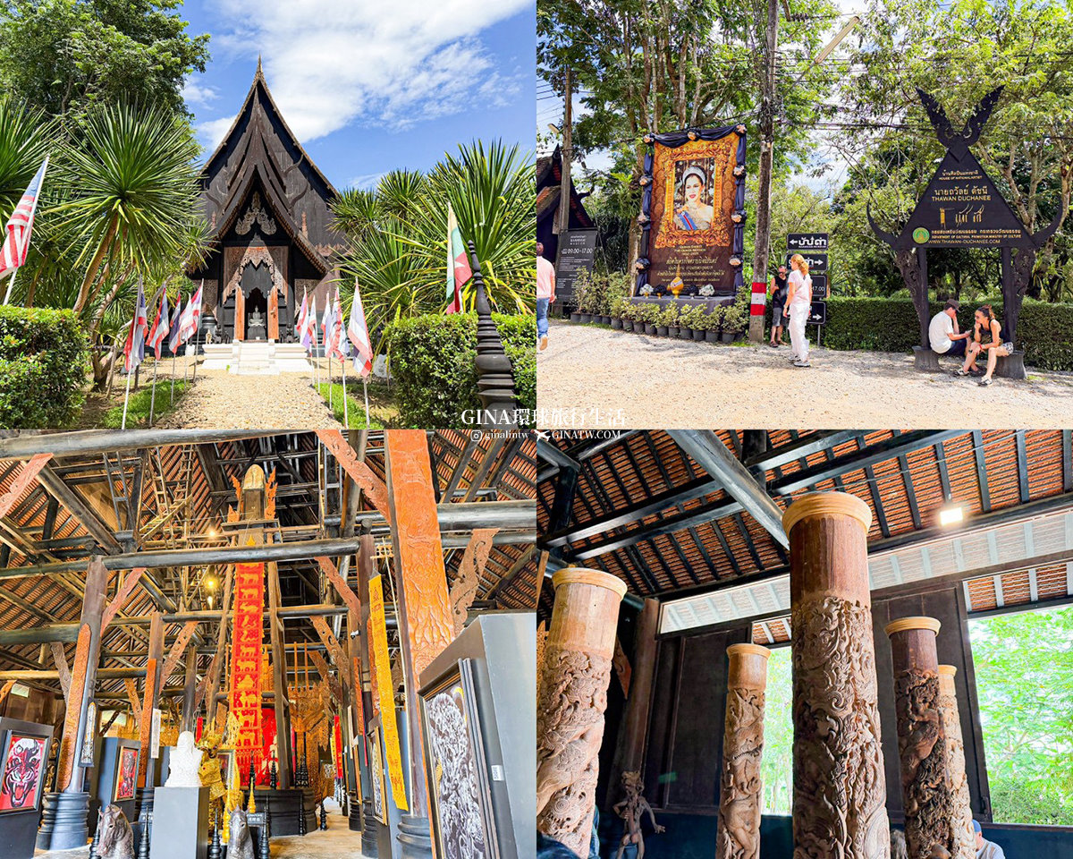 【清萊一日遊2026】白廟 藍廟 黑廟博物館 天然溫泉 長頸族村 清邁出發必去景點！ @GINA環球旅行生活