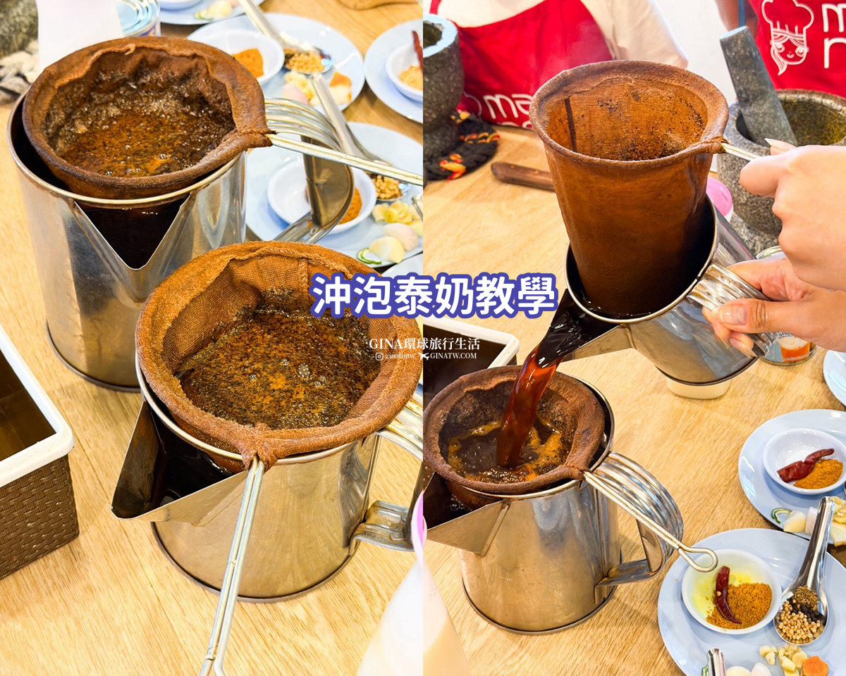 【清邁烹飪課推薦2026】泰國清邁 Mama Noi 泰式料理教室料理課 @GINA環球旅行生活