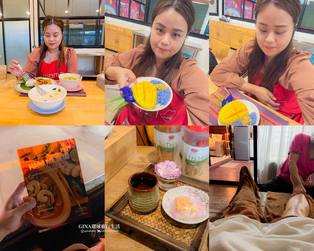 【清邁烹飪課推薦2026】泰國清邁 Mama Noi 泰式料理教室料理課 @GINA環球旅行生活