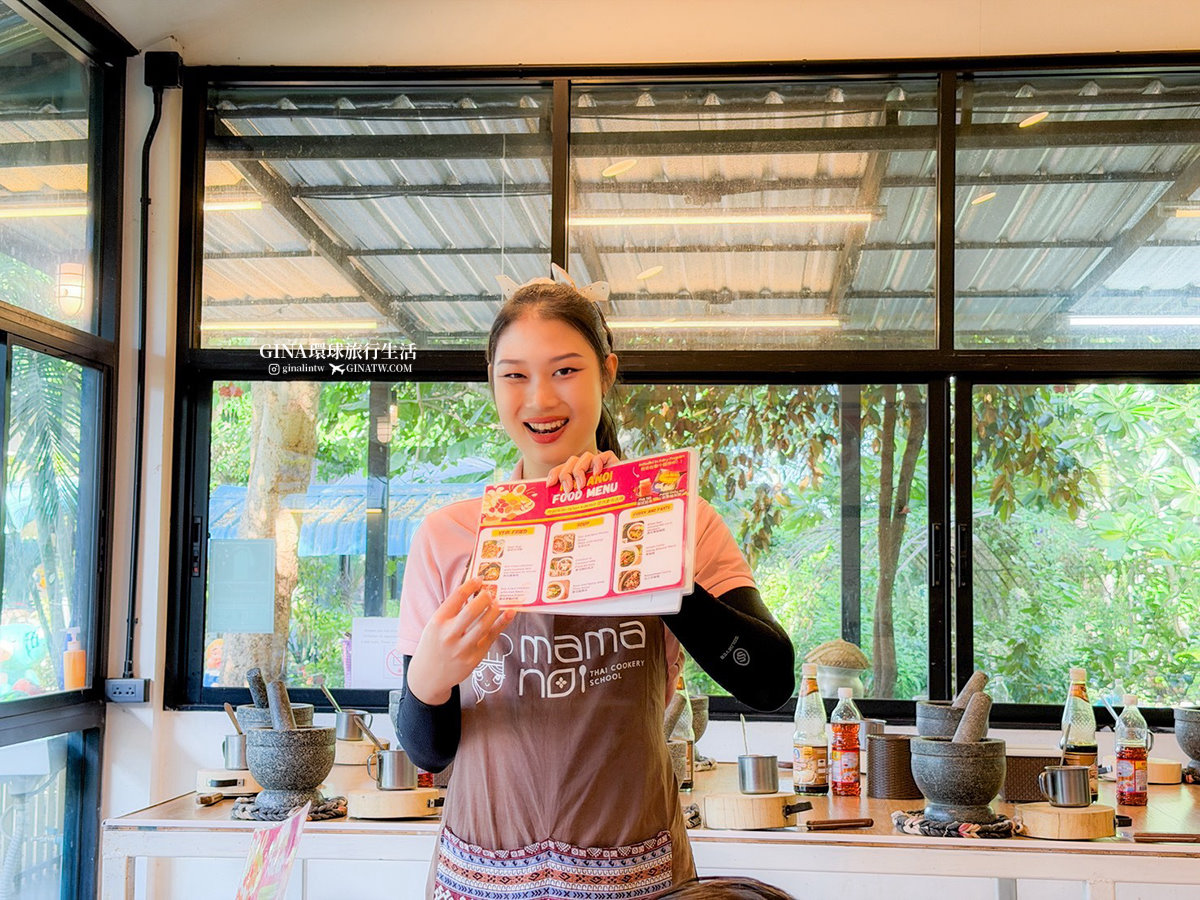 【清邁烹飪課推薦2026】泰國清邁 Mama Noi 泰式料理教室料理課 @GINA環球旅行生活