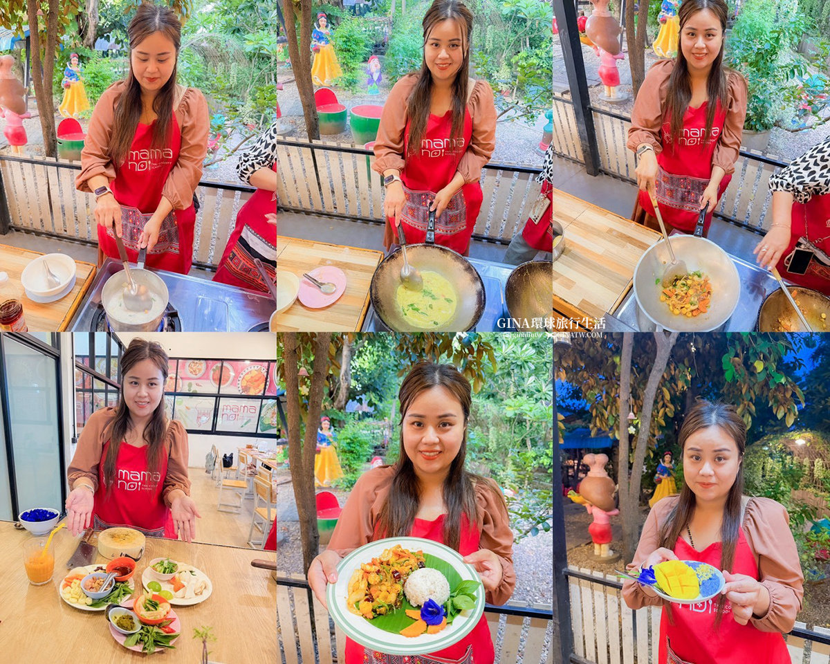 【清邁烹飪課推薦2026】泰國清邁 Mama Noi 泰式料理教室料理課 @GINA環球旅行生活
