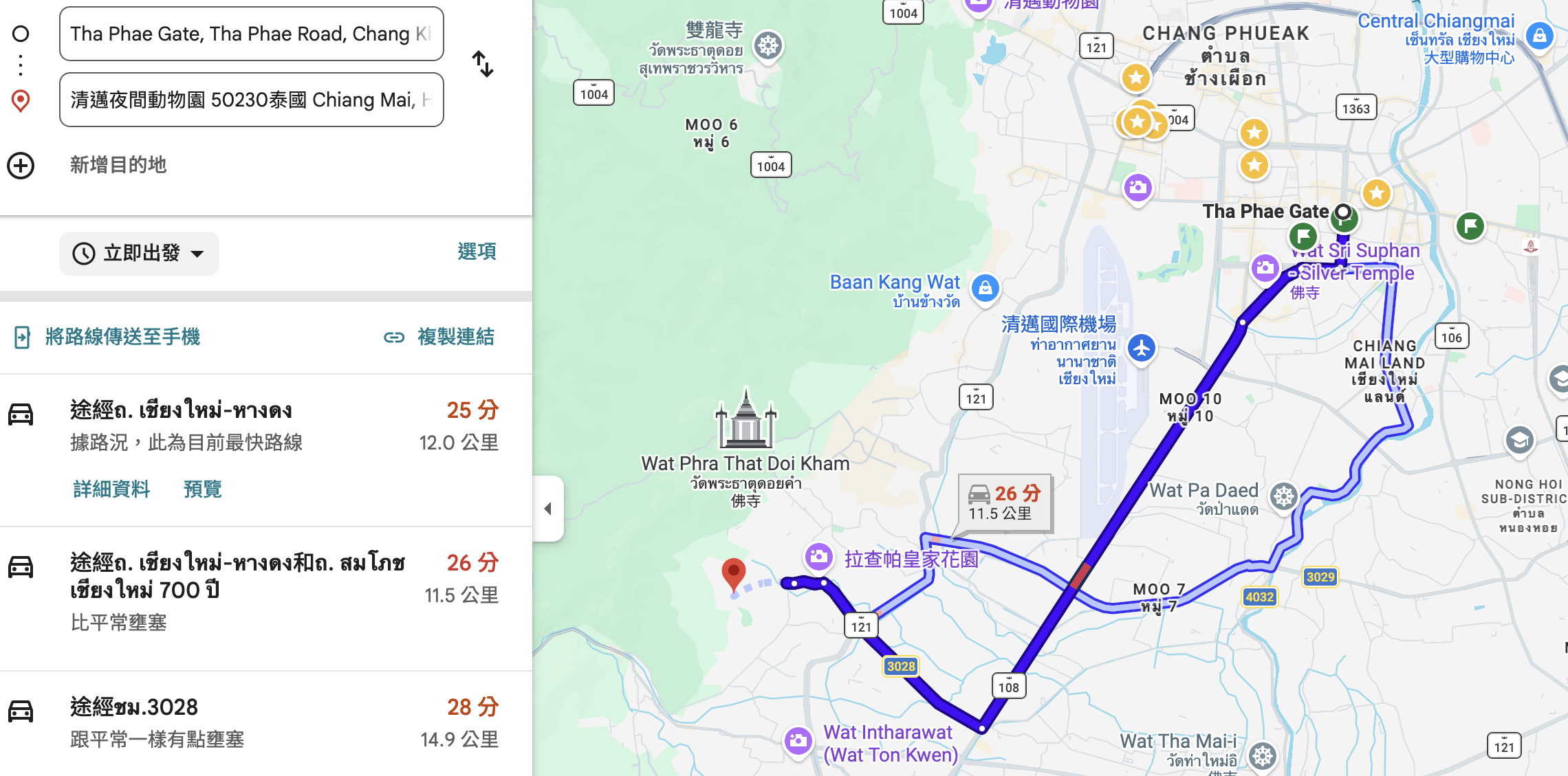 【清邁必去景點2026】清邁夜間動物園門票+接送優惠、野生動物表演時間表 @GINA環球旅行生活 【清邁必去景點2026】清邁夜間動物園門票+接送優惠、野生動物表演時間表 @GINA環球旅行生活