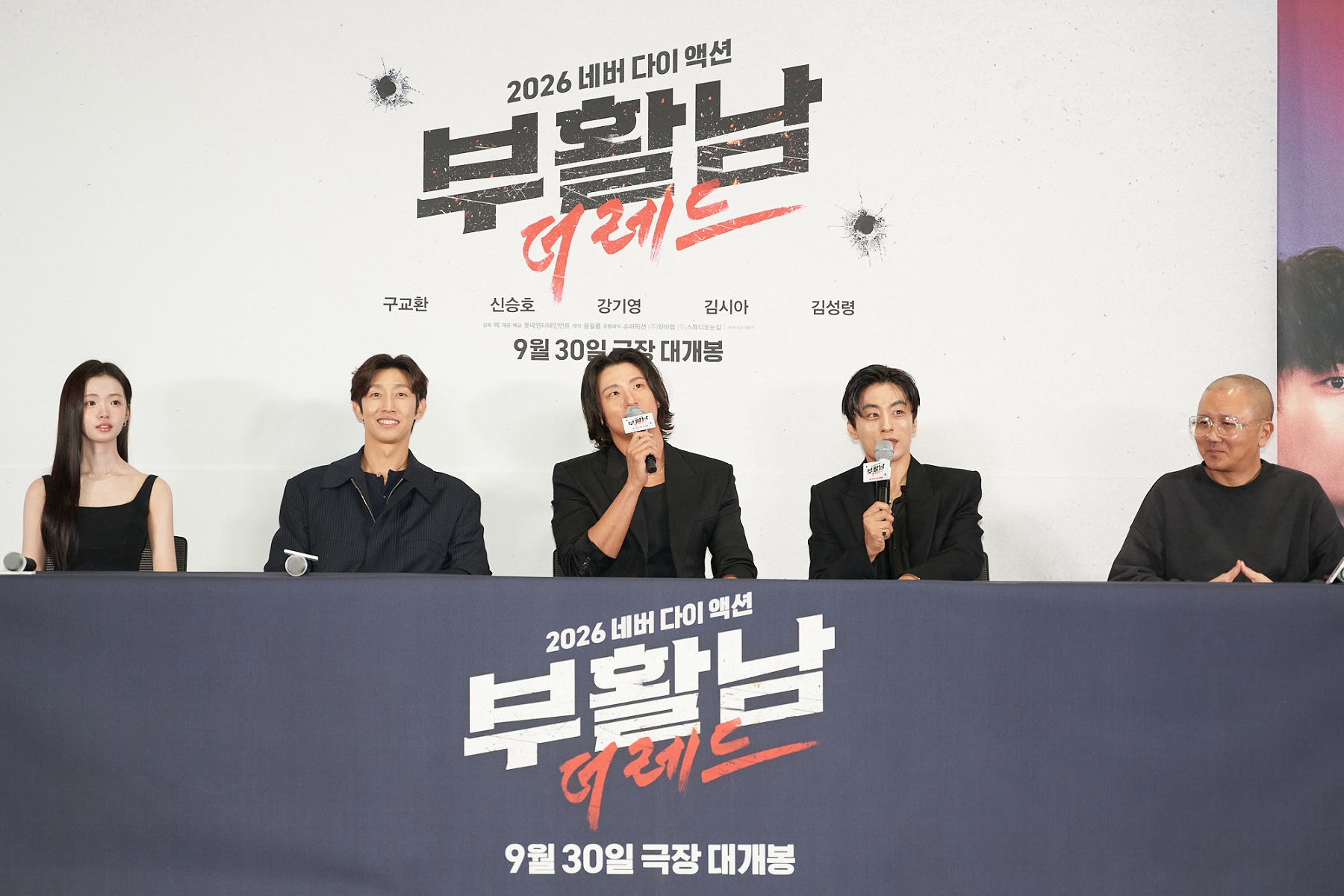 【韓國電影贈票2026】復活男 10/1 台灣上映 領銜主演演員 具教煥、申承浩、姜其永、金是兒、金成鈴 @GINA環球旅行生活