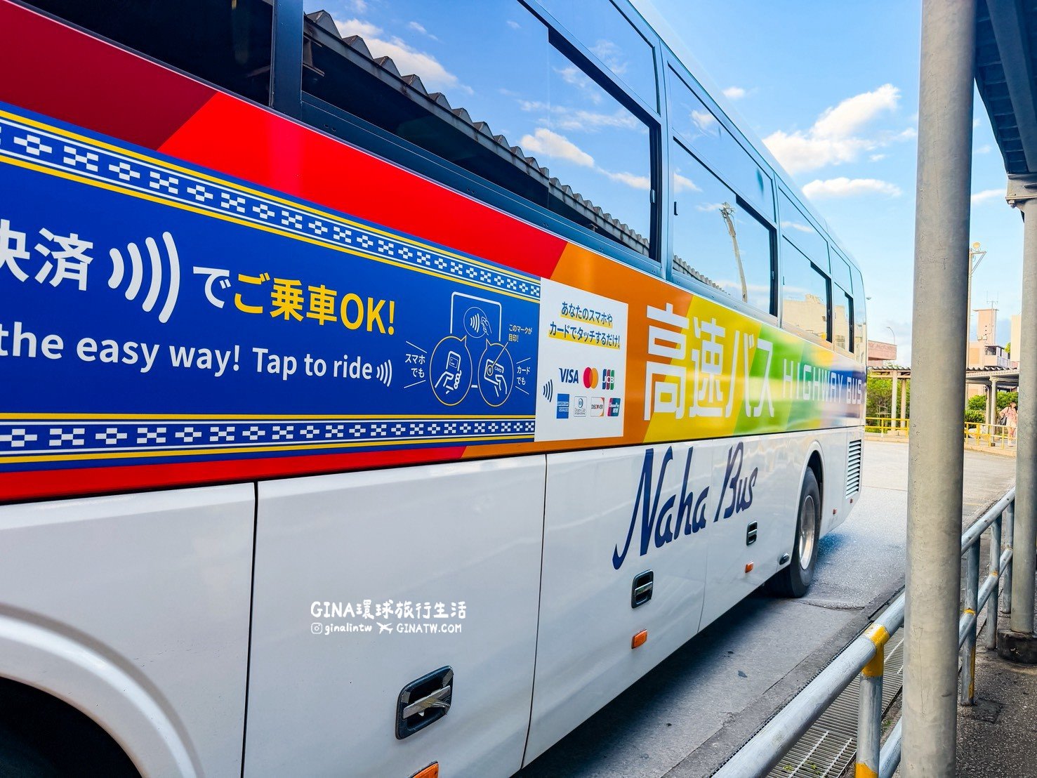 【沖繩景點2026】Neo Park 名護自然動植物公園門票+套票優惠、搭公車巴士交通 @GINA環球旅行生活