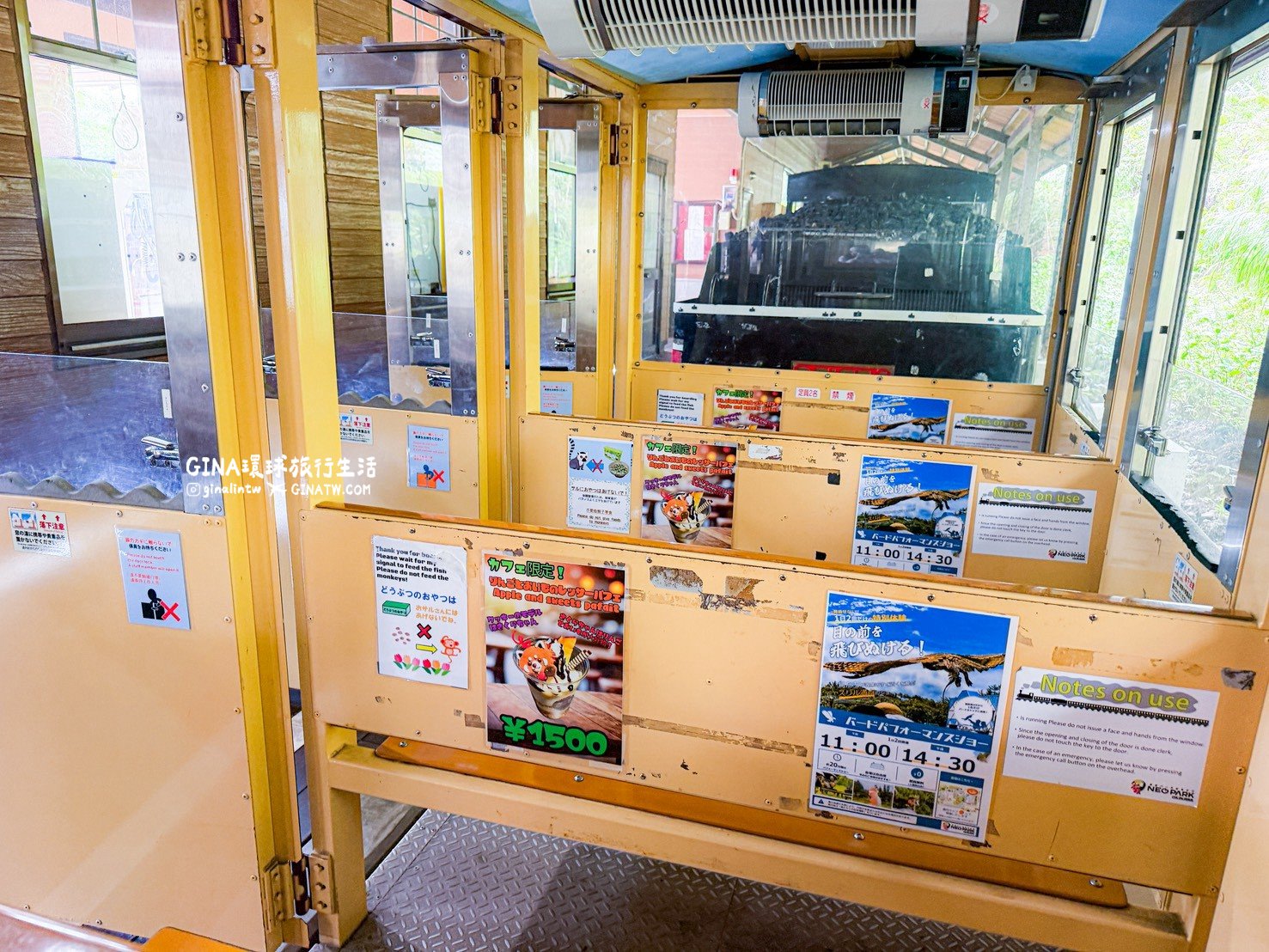 【沖繩景點2026】Neo Park 名護自然動植物公園門票+套票優惠、搭公車巴士交通 @GINA環球旅行生活