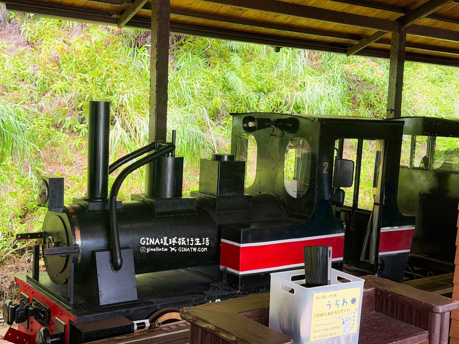 【沖繩景點2026】Neo Park 名護自然動植物公園門票+套票優惠、搭公車巴士交通 @GINA環球旅行生活
