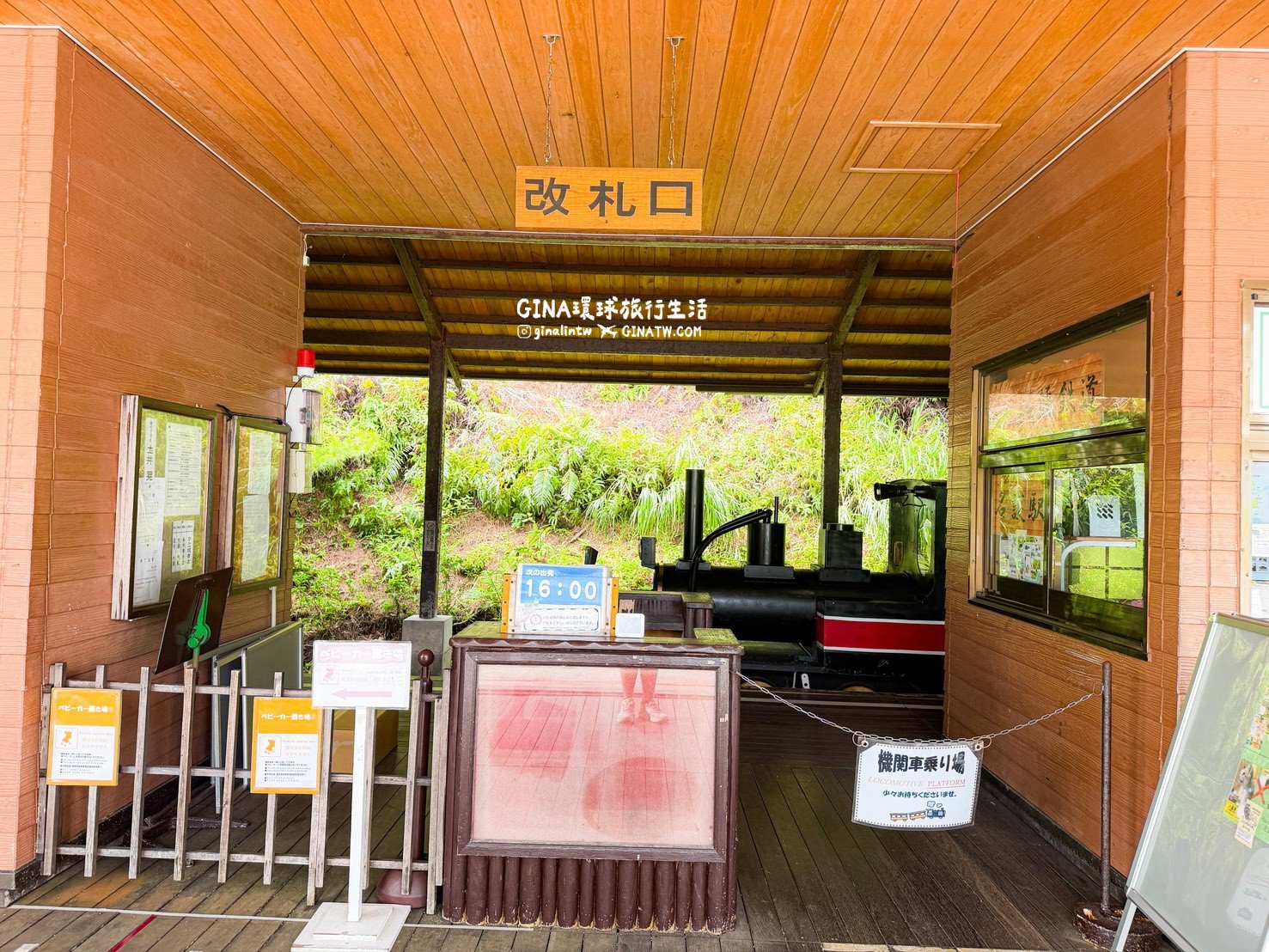 【沖繩景點2026】Neo Park 名護自然動植物公園門票+套票優惠、搭公車巴士交通 @GINA環球旅行生活
