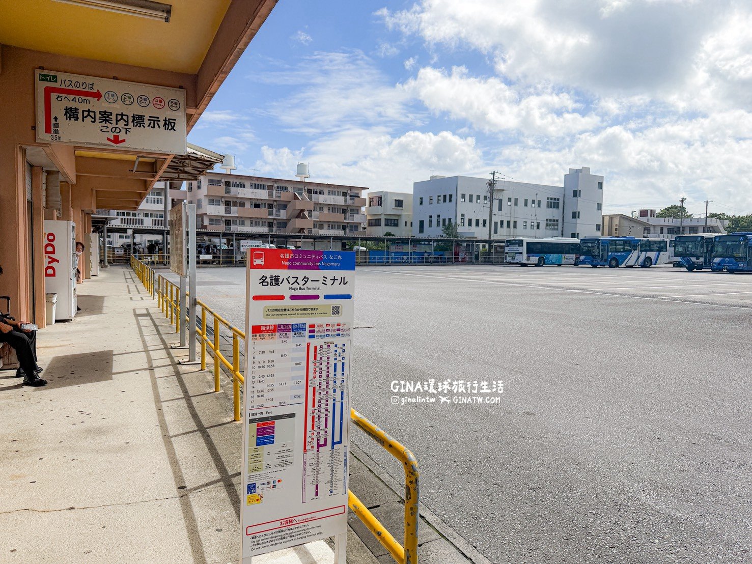 【沖繩景點2026】Neo Park 名護自然動植物公園門票+套票優惠、搭公車巴士交通 @GINA環球旅行生活