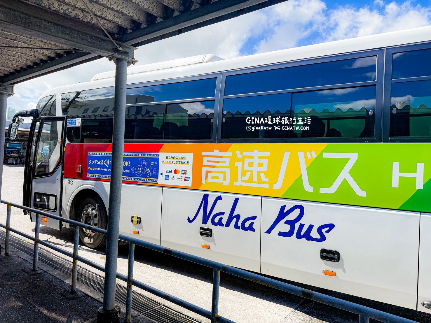 【沖繩景點2026】Neo Park 名護自然動植物公園門票+套票優惠、搭公車巴士交通 @GINA環球旅行生活