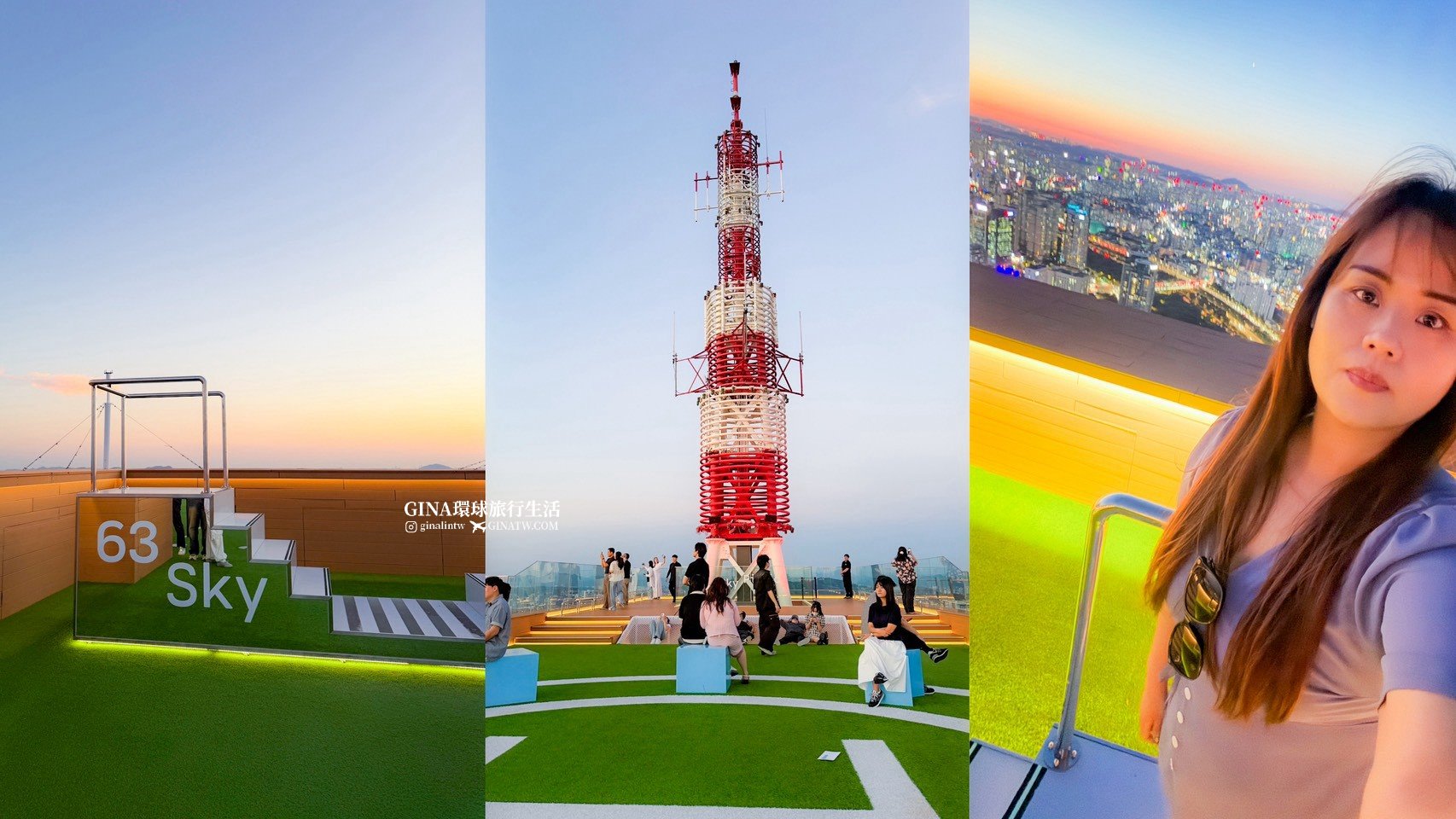 【首爾新景點2026】汝矣島63 SkyPicnic 沉浸式觀景台 展望台門票2026 @GINA環球旅行生活