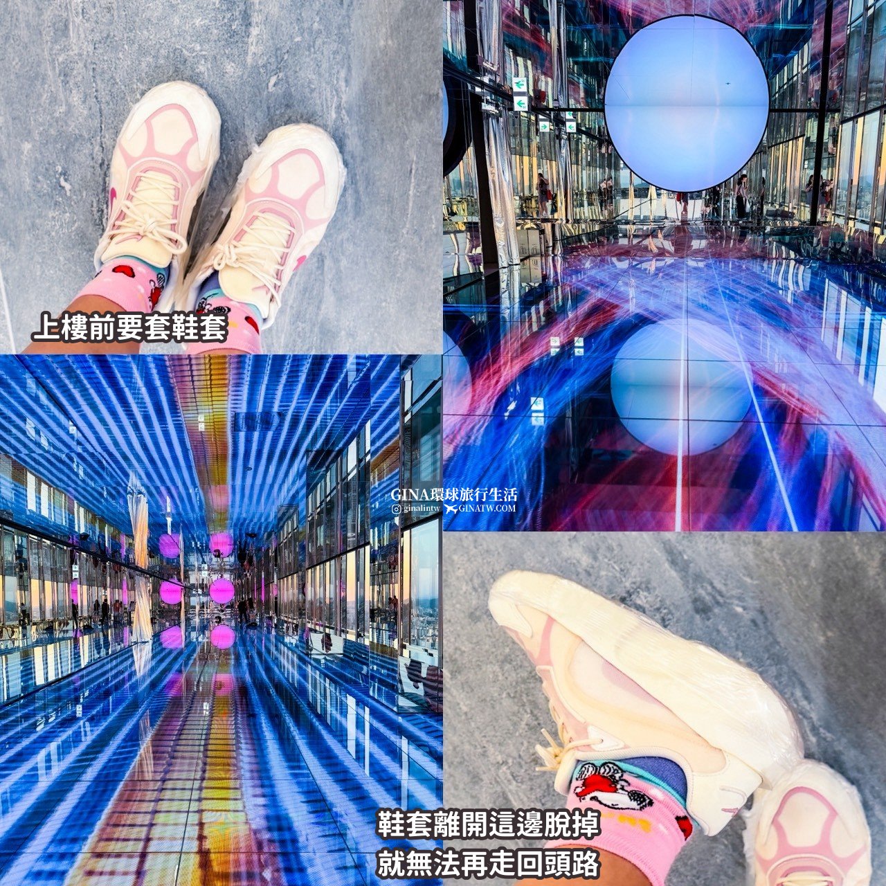 【首爾新景點2026】汝矣島63 SkyPicnic 沉浸式觀景台 展望台門票2026 @GINA環球旅行生活