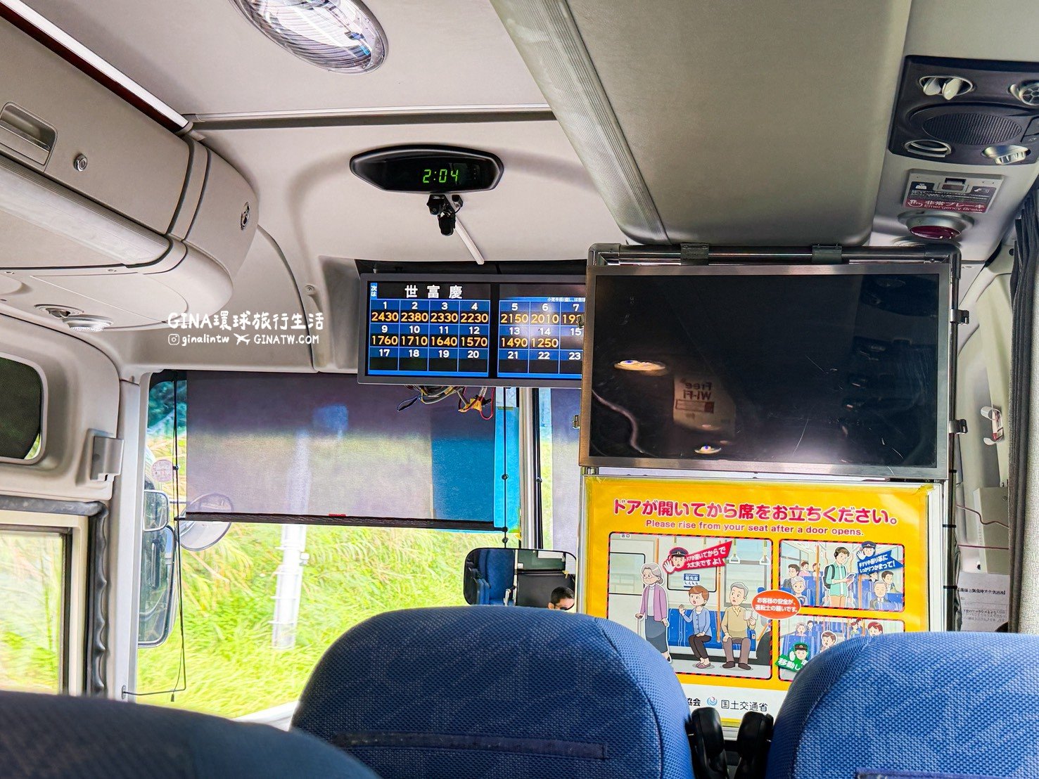 【沖繩景點2026】Neo Park 名護自然動植物公園門票+套票優惠、搭公車巴士交通 @GINA環球旅行生活
