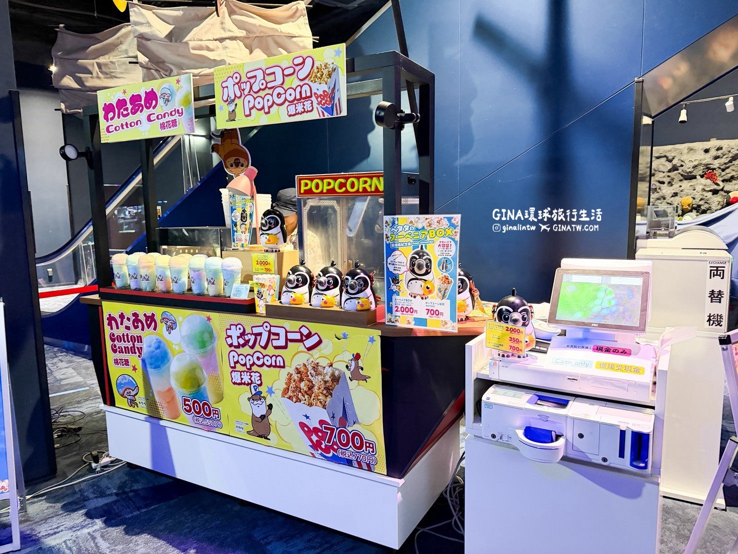 【沖繩樂享週遊券2026】沖繩景點DMM Kariyushi水族館攻略、門票優惠、交通方式 @GINA環球旅行生活 【沖繩樂享週遊券2026】沖繩景點DMM Kariyushi水族館攻略、門票優惠、交通方式 @GINA環球旅行生活