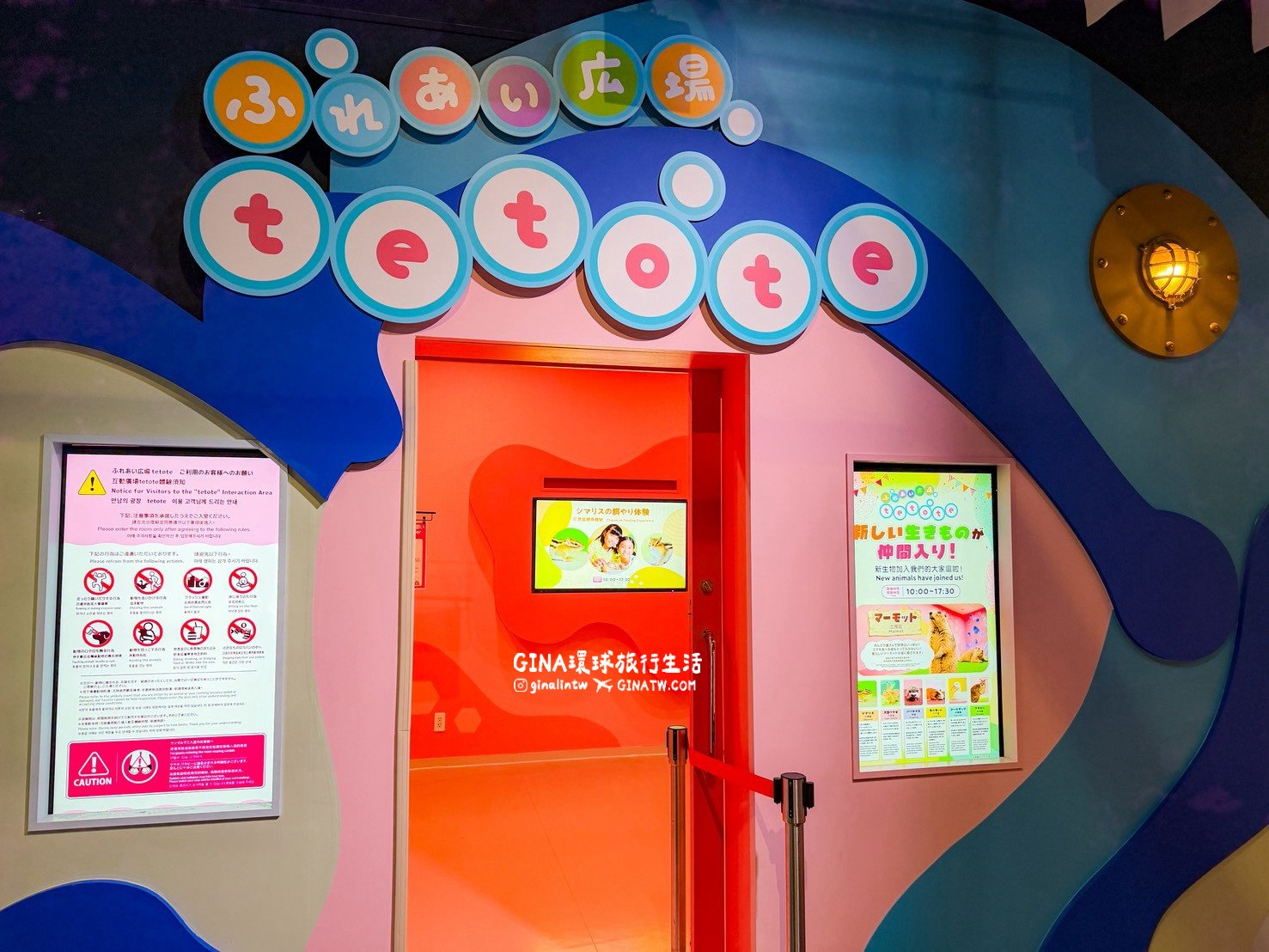 【沖繩樂享週遊券2026】沖繩景點DMM Kariyushi水族館攻略、門票優惠、交通方式 @GINA環球旅行生活 【沖繩樂享週遊券2026】沖繩景點DMM Kariyushi水族館攻略、門票優惠、交通方式 @GINA環球旅行生活