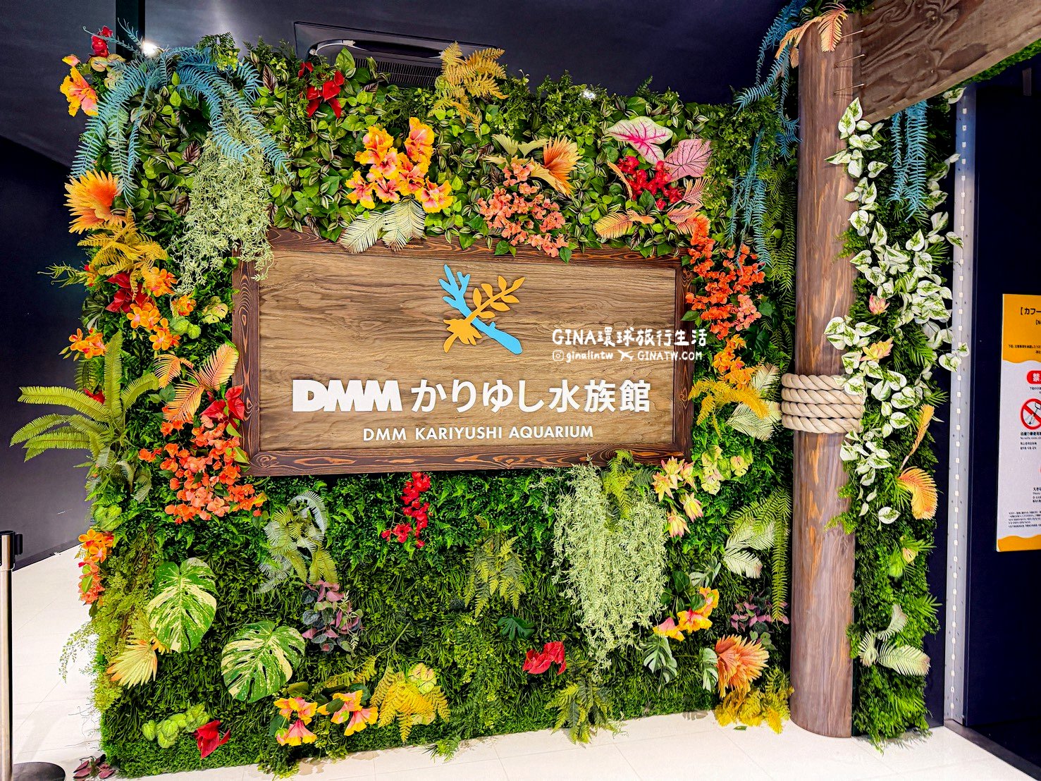 【沖繩樂享週遊券2026】沖繩景點DMM Kariyushi水族館攻略、門票優惠、交通方式 @GINA環球旅行生活 【沖繩樂享週遊券2026】沖繩景點DMM Kariyushi水族館攻略、門票優惠、交通方式 @GINA環球旅行生活