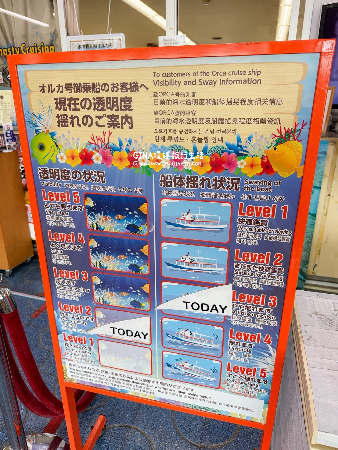 【沖繩景點2026】沖繩大型水底觀光船Orca船票票價優惠 @GINA環球旅行生活 【沖繩景點2026】沖繩大型水底觀光船Orca船票票價優惠 @GINA環球旅行生活