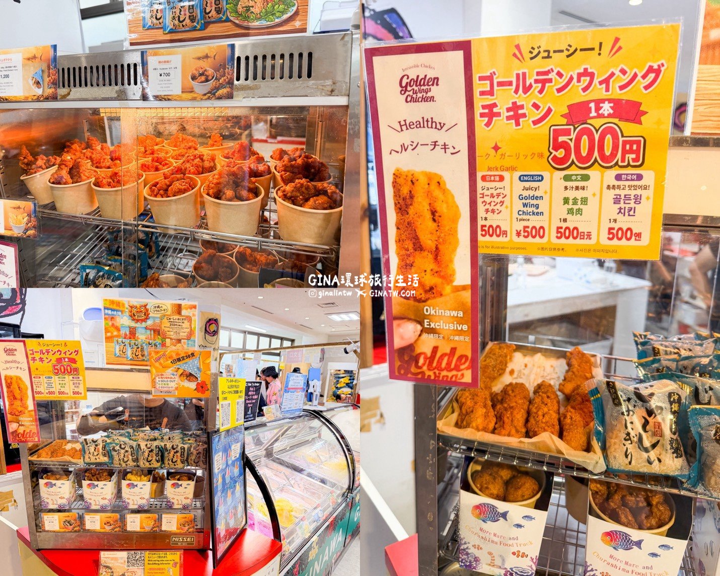 【沖繩Fun Pass攻略2026】沖繩必去美麗海水族館套票優惠、沖繩旅遊必買 Fun Pass觀光巴士接送一日遊 @GINA環球旅行生活 【沖繩Fun Pass攻略2026】沖繩必去美麗海水族館套票優惠、沖繩旅遊必買 Fun Pass觀光巴士接送一日遊 @GINA環球旅行生活