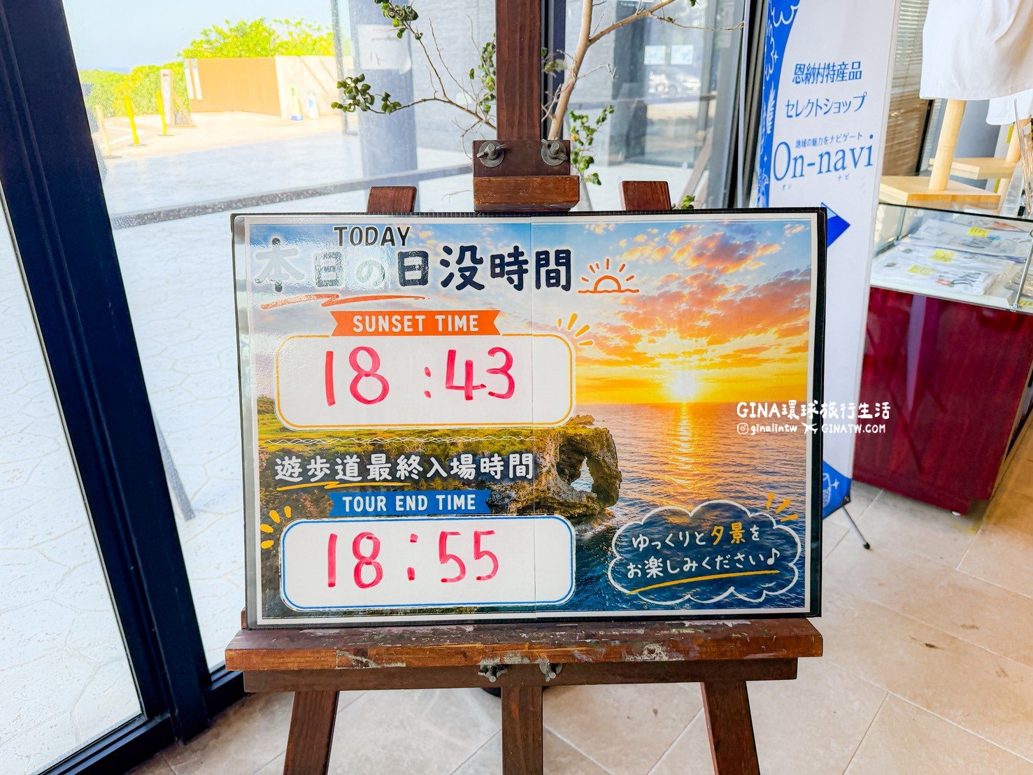 【沖繩Fun Pass攻略2026】沖繩必去美麗海水族館套票優惠、沖繩旅遊必買 Fun Pass觀光巴士接送一日遊 @GINA環球旅行生活 【沖繩Fun Pass攻略2026】沖繩必去美麗海水族館套票優惠、沖繩旅遊必買 Fun Pass觀光巴士接送一日遊 @GINA環球旅行生活
