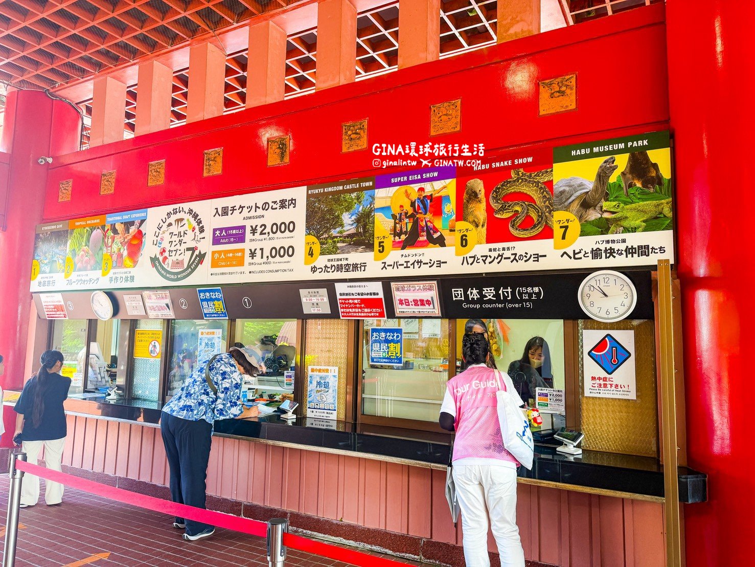 【沖繩必去景點2026】玉泉鐘乳石洞 沖繩世界文化王國｜知念岬海岸 沖繩最南端、新原沙灘、新原海灘玻璃船 @GINA環球旅行生活
