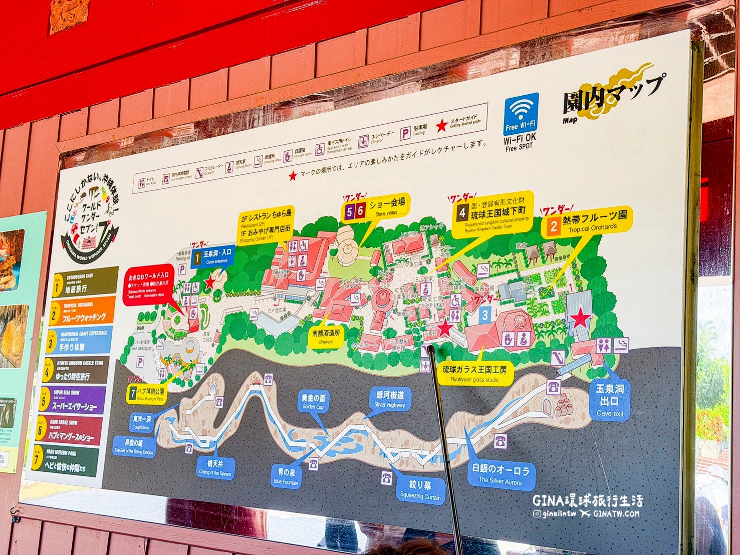 【沖繩必去景點2026】玉泉鐘乳石洞 沖繩世界文化王國｜知念岬海岸 沖繩最南端、新原沙灘、新原海灘玻璃船 @GINA環球旅行生活