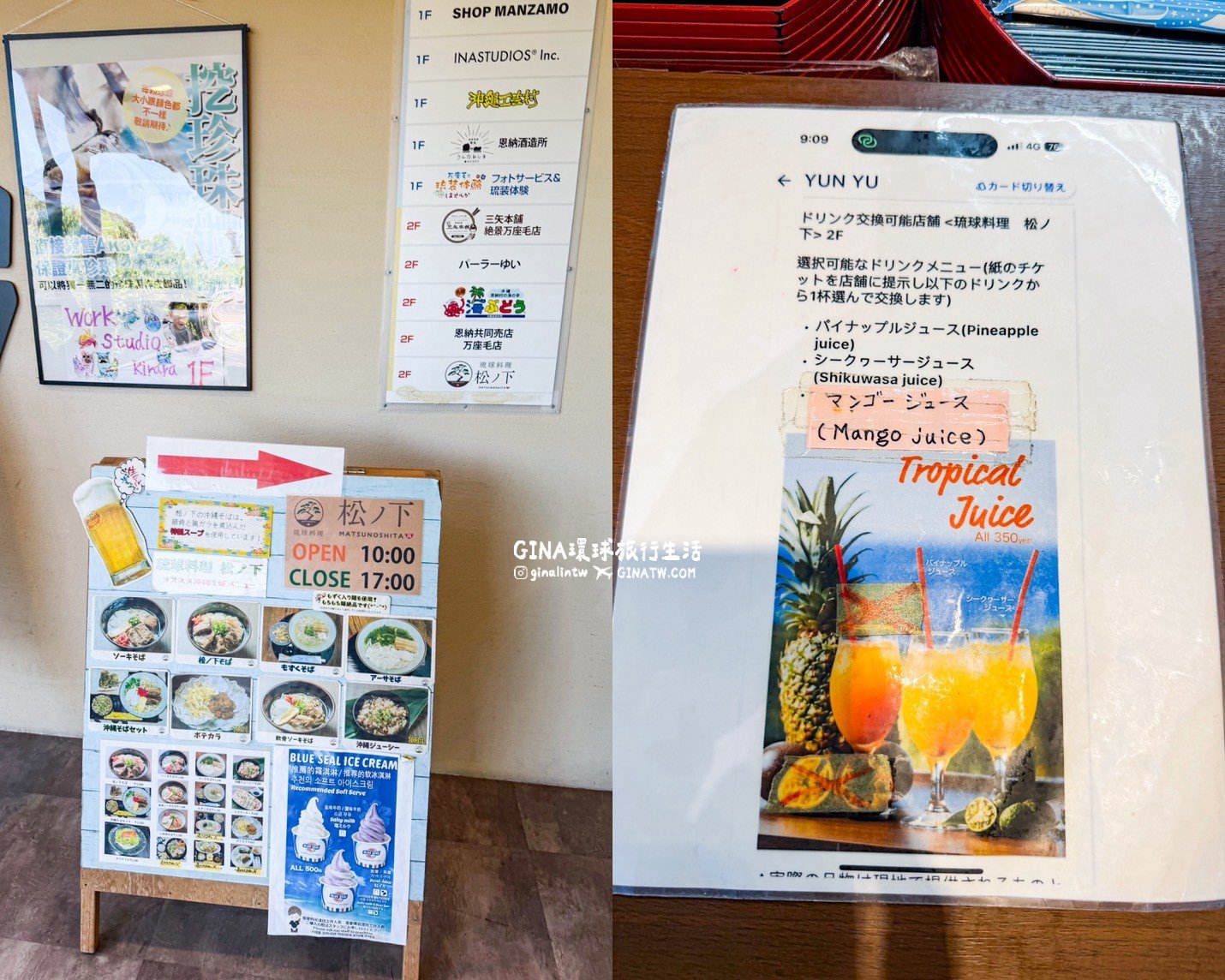 【沖繩Fun Pass攻略2026】沖繩必去美麗海水族館套票優惠、沖繩旅遊必買 Fun Pass觀光巴士接送一日遊 @GINA環球旅行生活 【沖繩Fun Pass攻略2026】沖繩必去美麗海水族館套票優惠、沖繩旅遊必買 Fun Pass觀光巴士接送一日遊 @GINA環球旅行生活
